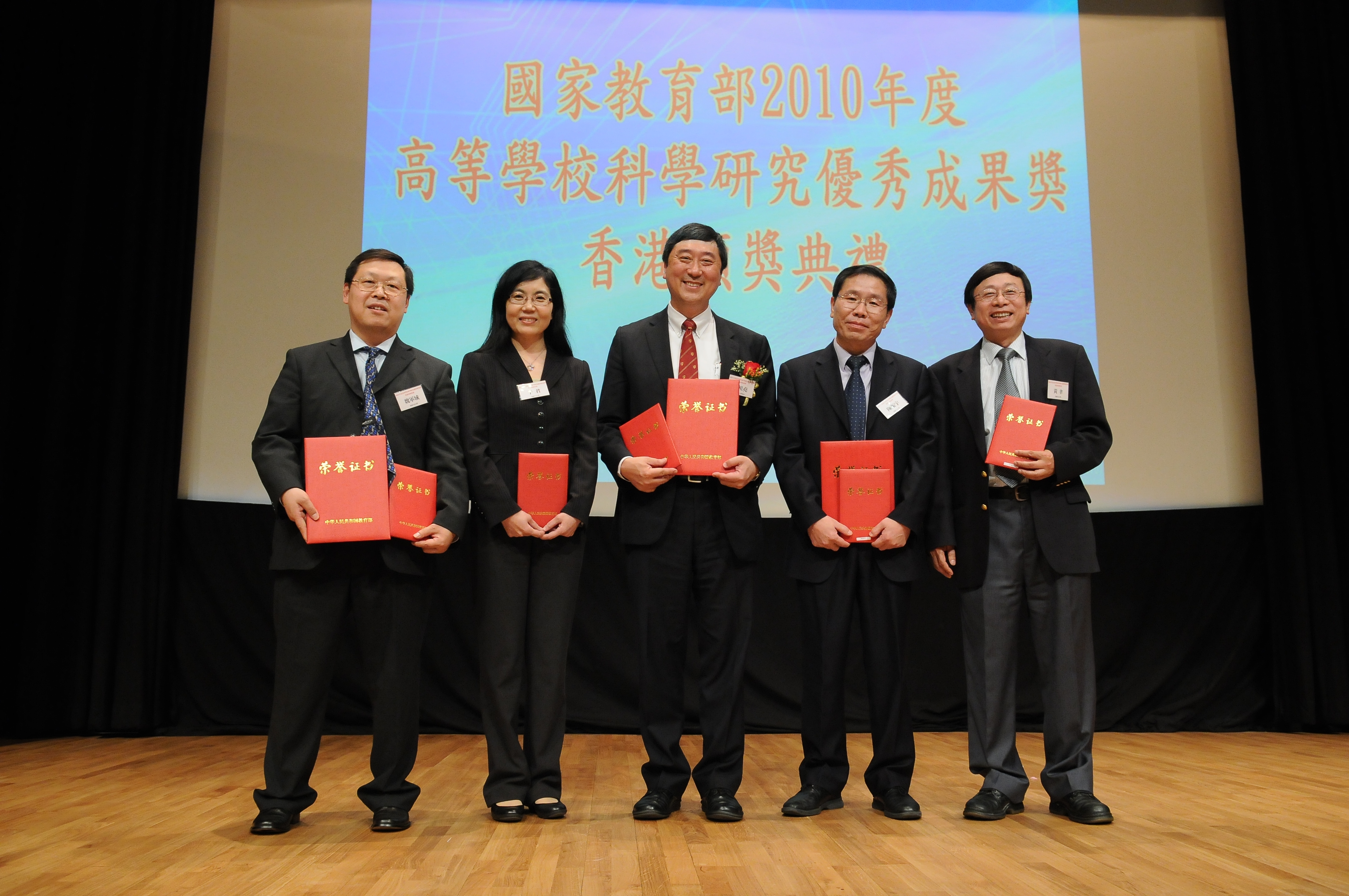 Five CUHK professors receive the Higher Education Outstanding Scientific Research Output Awards from the Ministry of Education (from left): Prof. Juncheng Wei, Prof. Jun Yu, Prof. Joseph J.Y. Sung, Prof. Zhenyu Chen and Prof. Yu Huang.