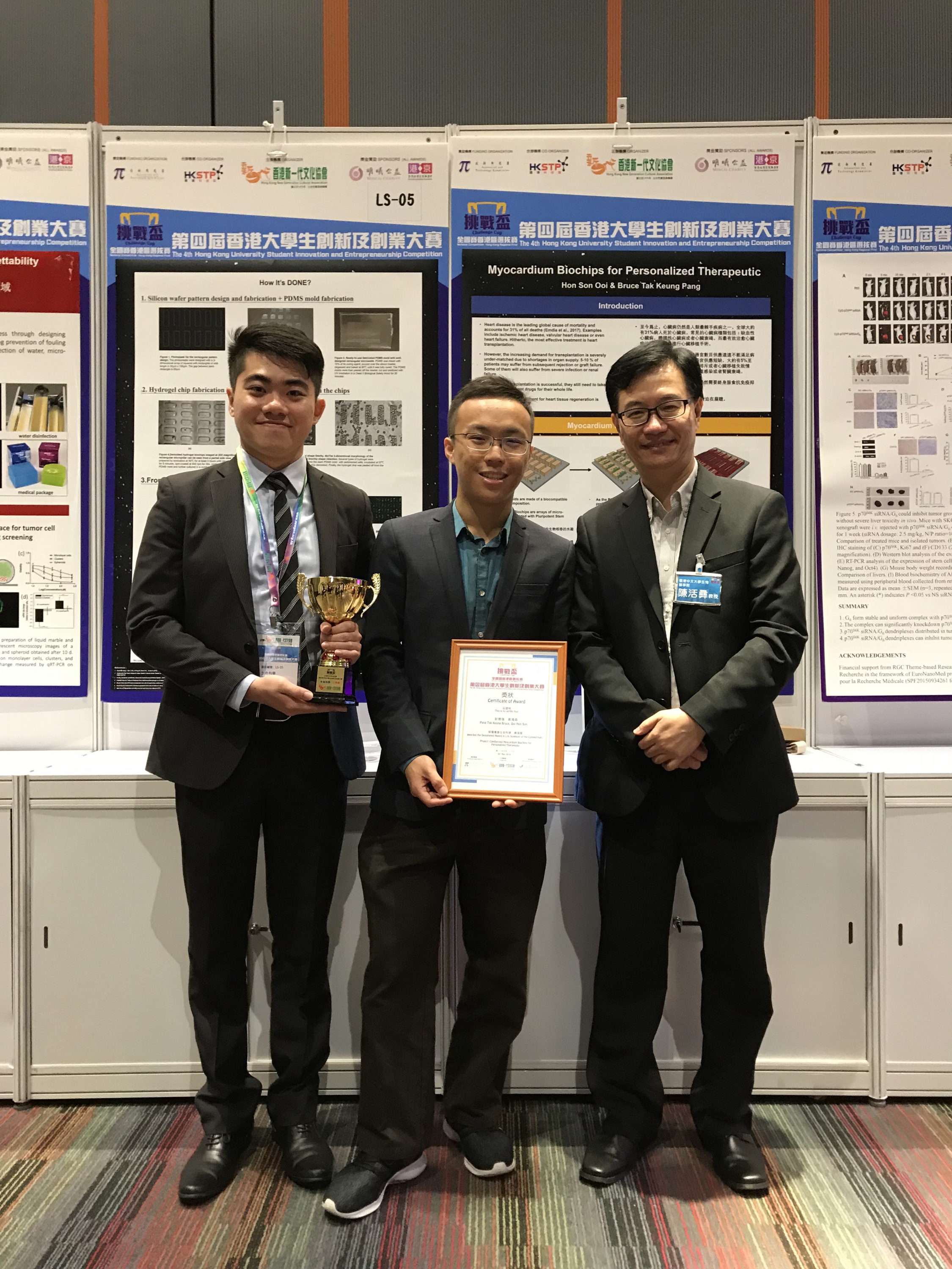 Bruce Pang (left), PhD student from the School of Biomedical Sciences, and OOI Hon Son (middle), graduate student from the Department of Biomedical Engineering, have awarded the Innovation Award in the Challenge Cup 2018.