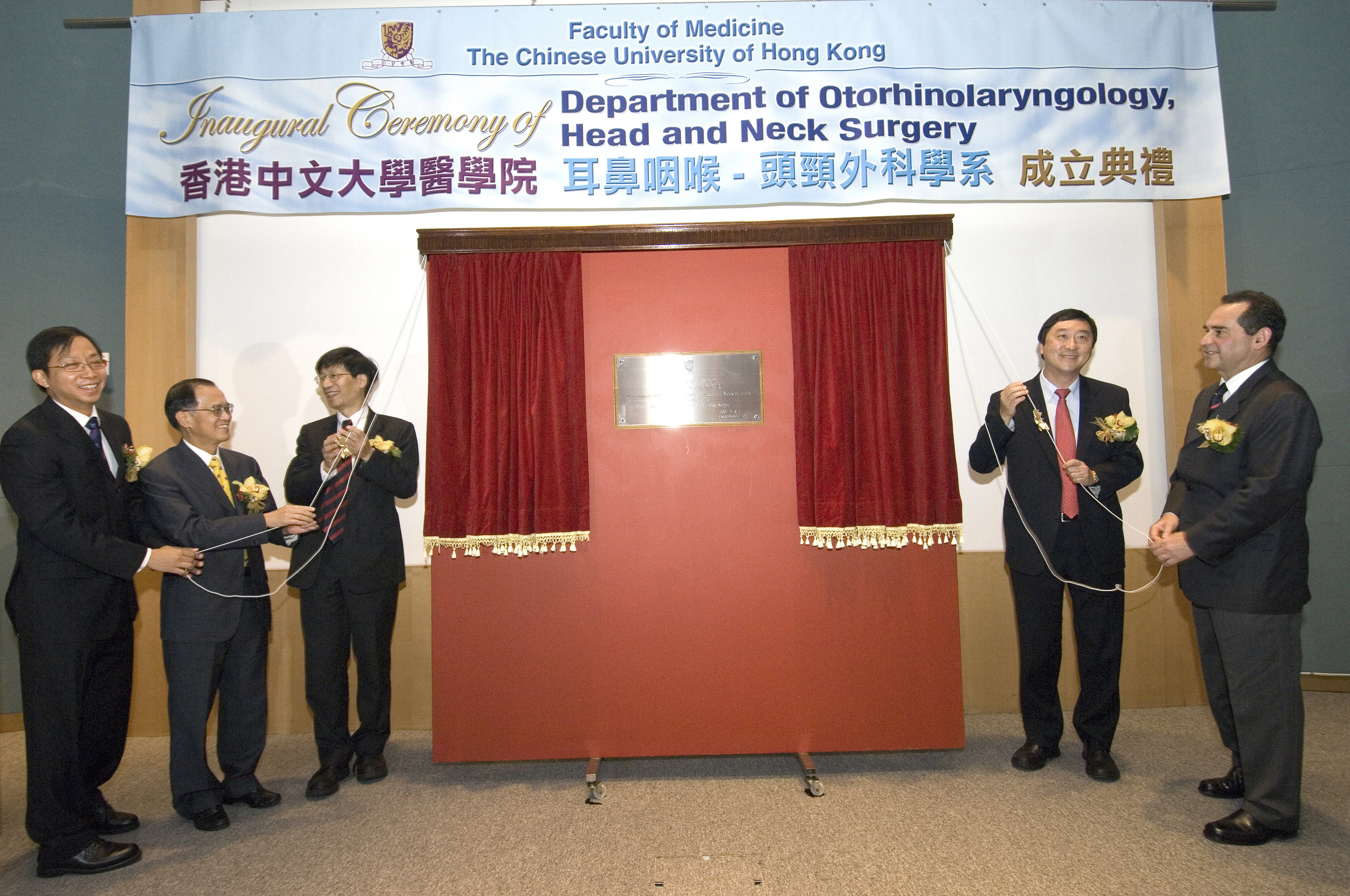 (from left) Professor Michael Tong, Dr K B Fung, Professor Kenneth Young, Professor Joseph Sung and Professor Andrew van Hasselt unveiled the plaque at the Inaugural Ceremony.