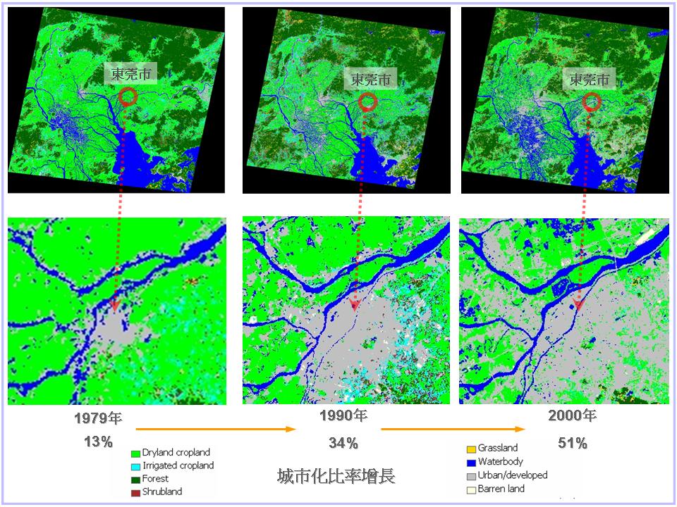 圖1 珠江三角地區城市擴展衛星遙感監測 (1979年-2000年)