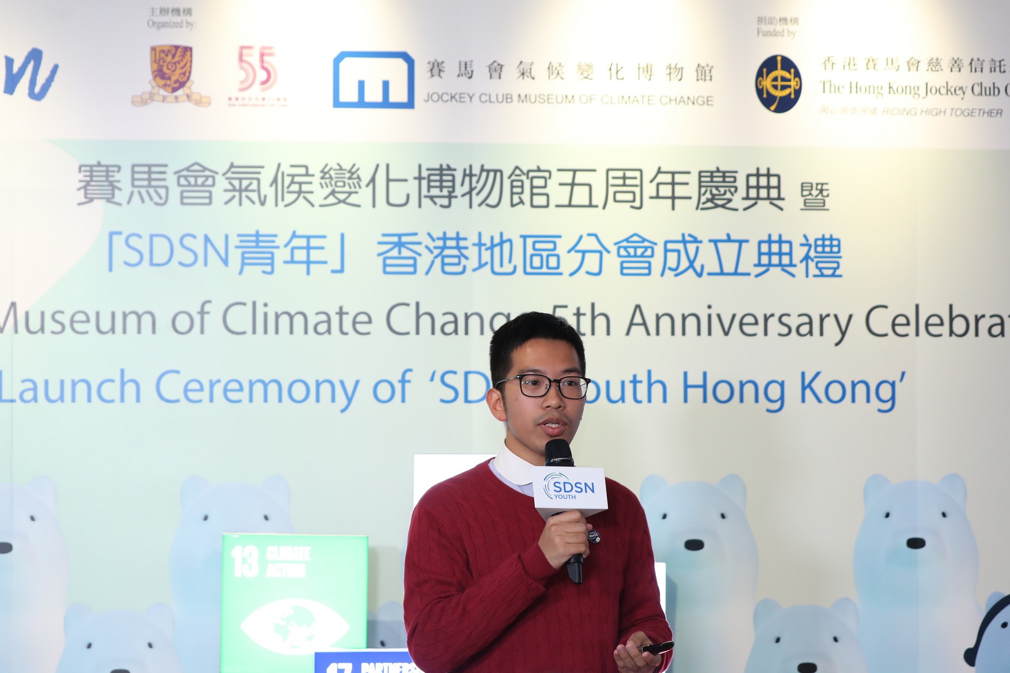 Mr Toby Lau, Youth Network Coordinator of SDSN Hong Kong, gives an introduction of ‘SDSN Youth Hong Kong’