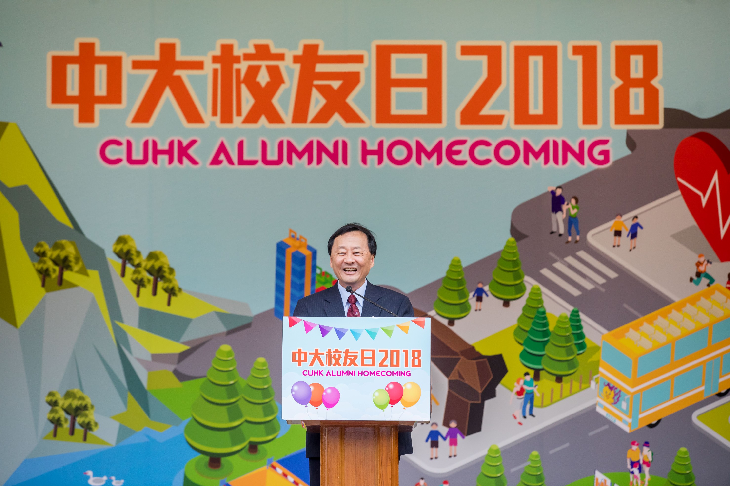 Prof. Benjamin Wah, Acting Vice-Chancellor of CUHK delivers a welcoming speech.