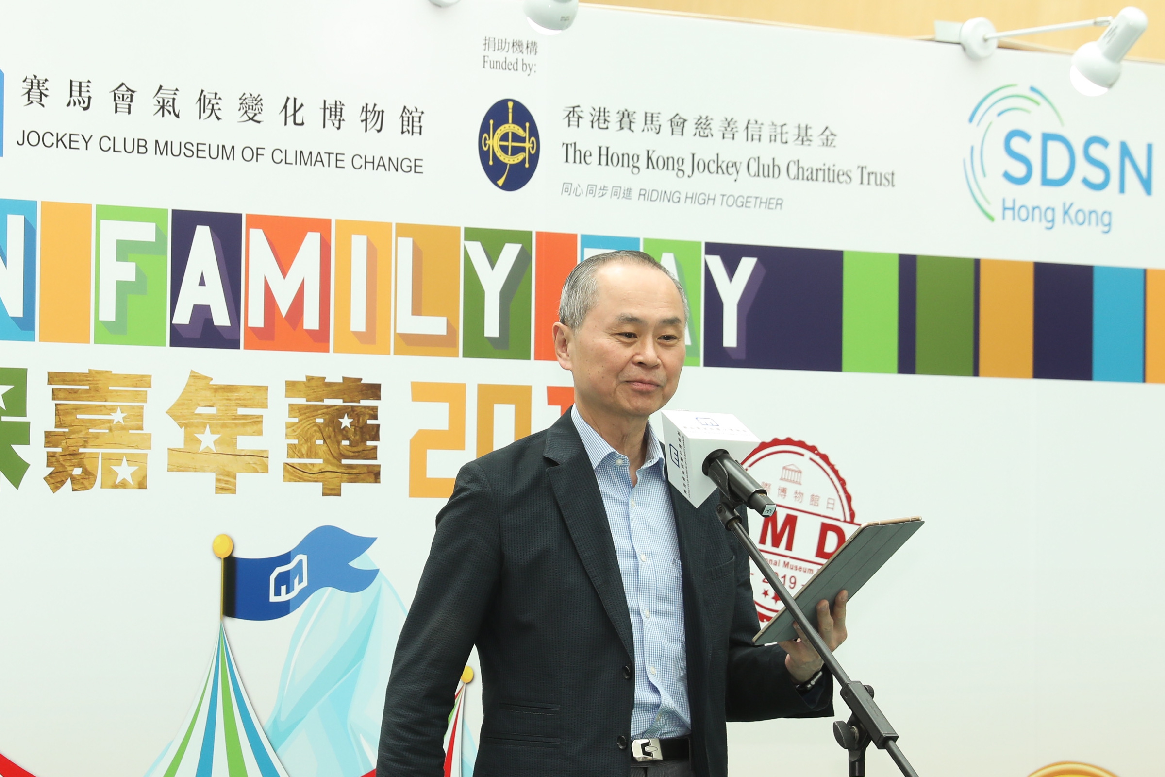 Professor Fok Tai-fai, Pro-Vice-Chancellor and Vice-President of CUHK, gives the welcome address