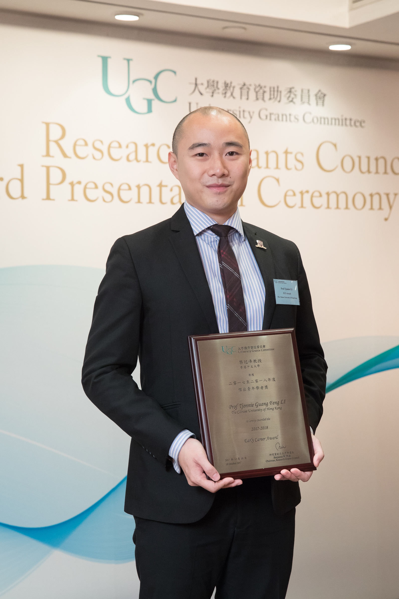 Prof. Tjonnie LI, Assistant Professor of the Department of Physics, CUHK, was awarded the Early Career Award for the project “Testing the strong-field dynamics of gravity using gravitational waves emitted by the mergers of compact objects”