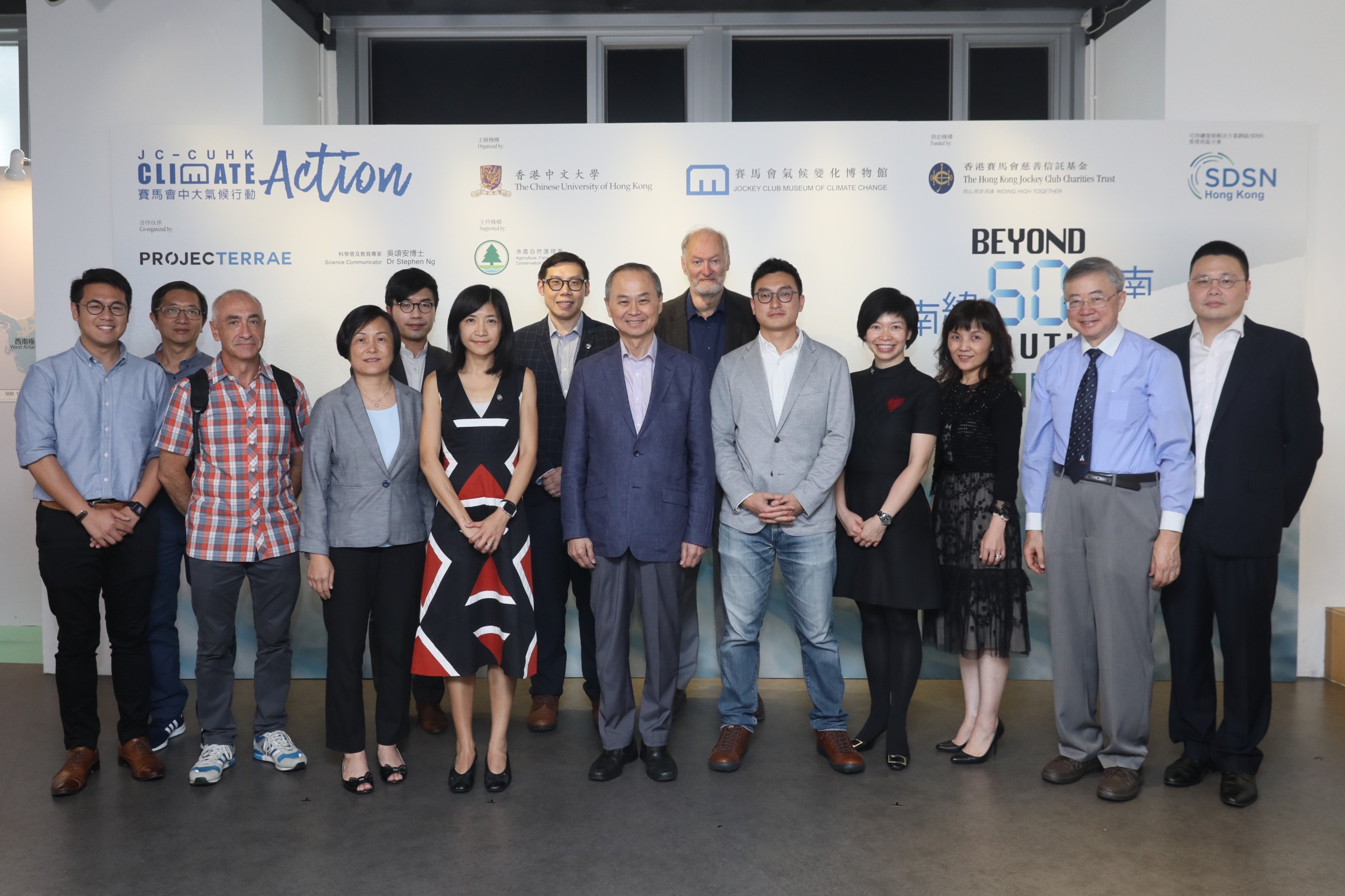 A group photo of the guests and visitors after the opening ceremony