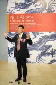 Prof. Jiang Jianxin, Director of the Jingdezhen Imperial Ware Museum delivers a speech.