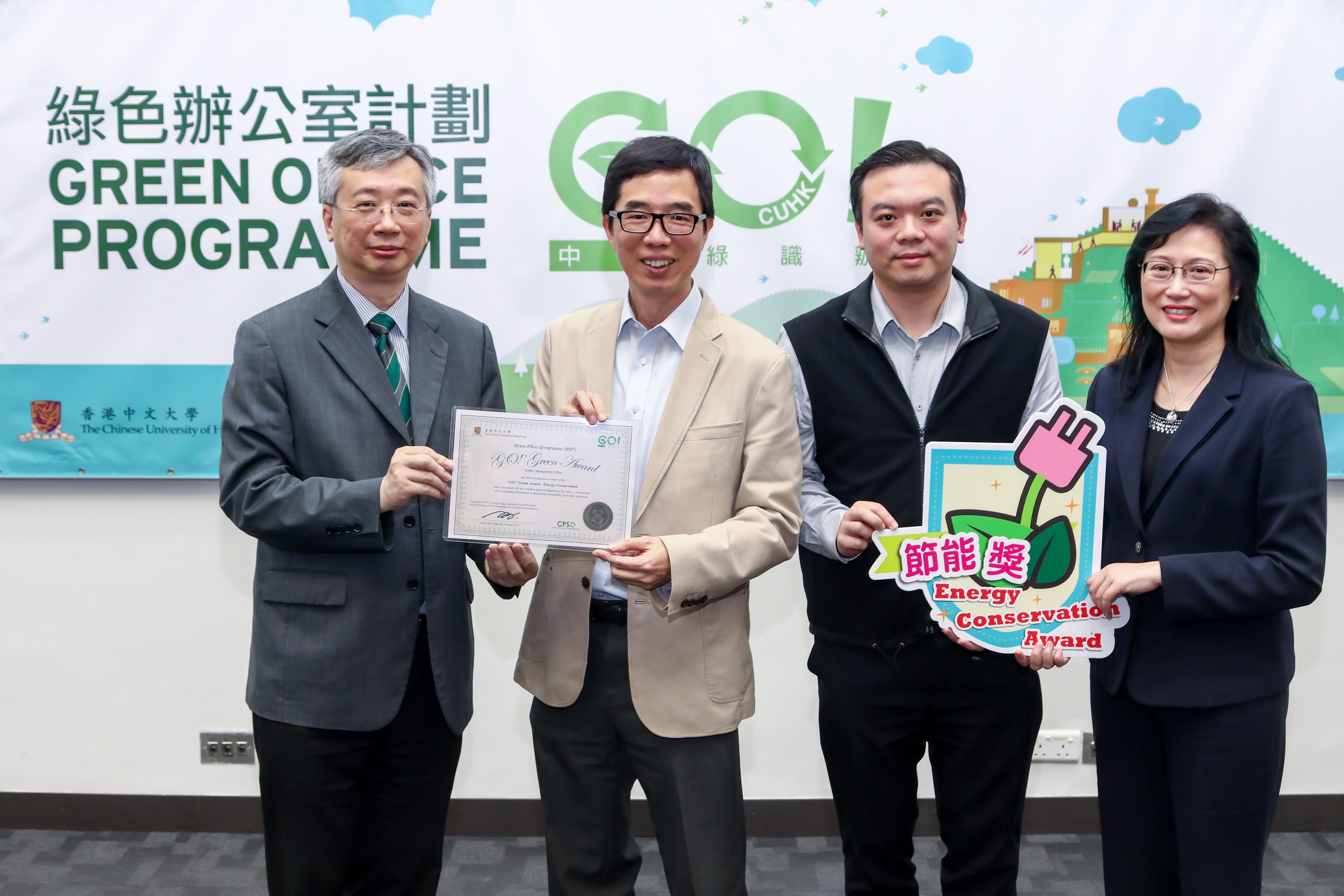 CUHK recognizes offices which do well in energy saving via the Green Office Programme.