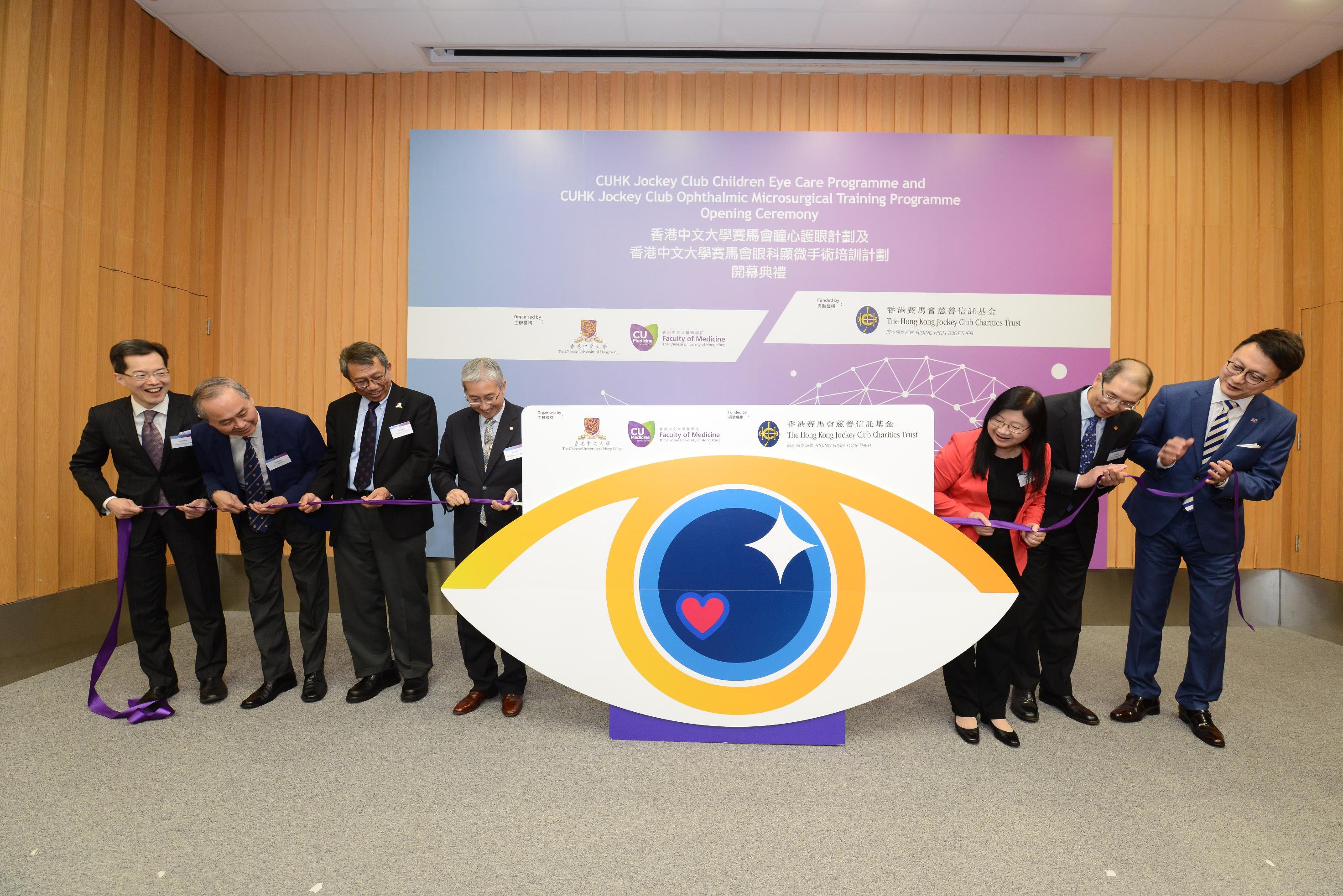 The Faculty of Medicine at The Chinese University of Hong Kong (CUHK) receives a generous donation from the Hong Kong Jockey Club (HKJC) for the establishment of two ophthalmology programmes, “CUHK Jockey Club Children’s Eye Care Programme” and “CUHK Jockey Club Ophthalmic Microsurgical Training Programme”. Officiating guests of the opening ceremony include (from left) Professor Clement Chee Yung THAM, Chairman, Department of Ophthalmology and Visual Sciences, Faculty of Medicine at CUHK; Professor FOK Tai-fai, Pro-Vice-Chancellor of CUHK; Professor Rocky S. TUAN, Vice-Chancellor and President of CUHK; Professor John LEONG Chi-yan, Chairman of the Hospital Authority; Ms. Imelda CHAN, Head of Charities (Grant Making - Elderly, Rehabilitation, Medical, Environment &amp; Family), HKJC; Dr. Albert LO, Cluster Chief Executive, Kowloon Central Cluster, Hospital Authority; and Professor Francis CHAN, Dean of the Faculty of Medicine at CUHK.