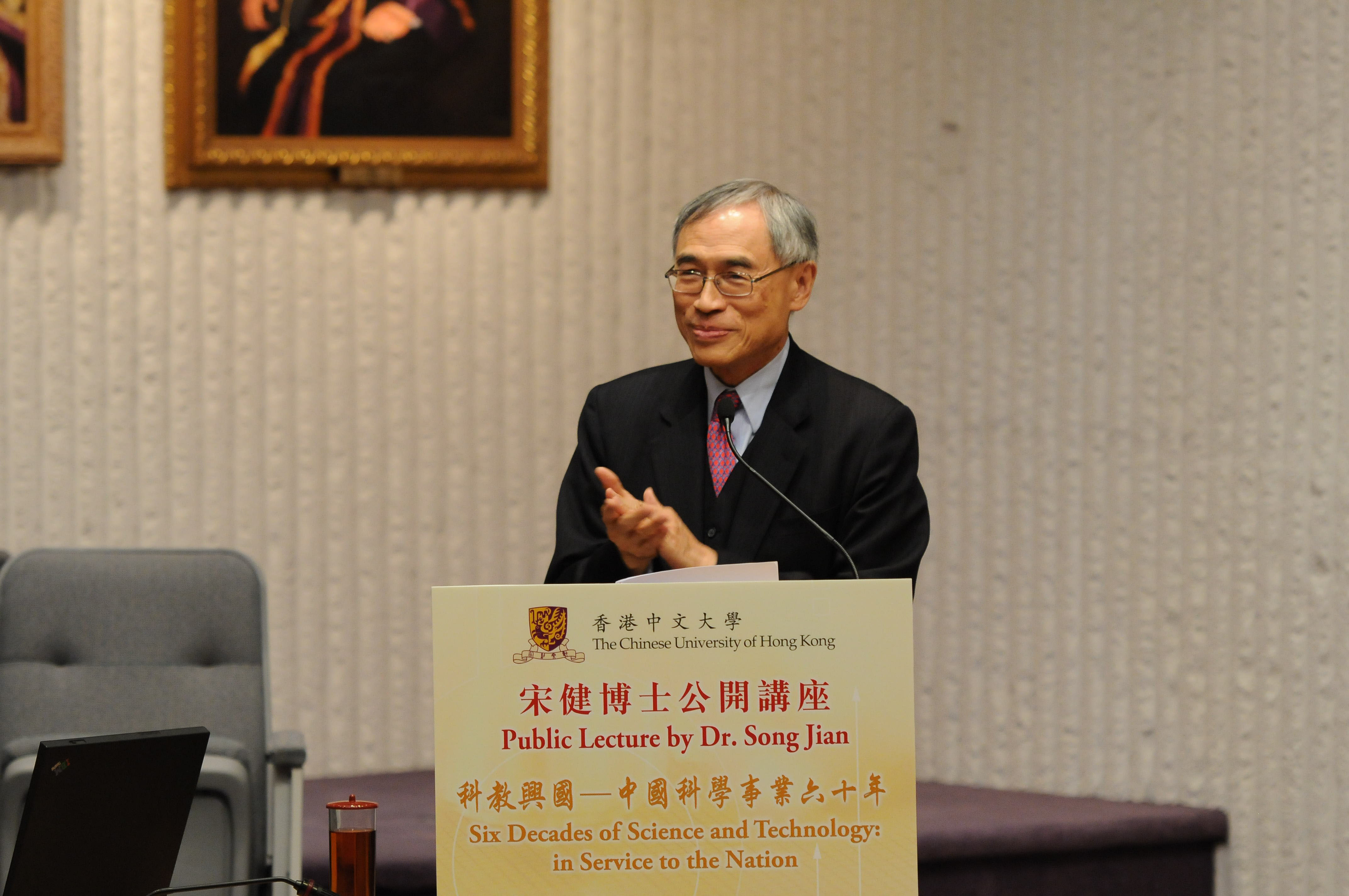 Prof. Lawrence J. Lau, Vice-Chancellor, CUHK gives a welcoming address