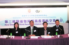 CUHK’s Aviation Policy and Research Center (APRC) released findings of a study on the third runway to enhance Hong Kong’s aviation position. From left: Ms Chan Ka Yan, Researcher; Prof. Japhet Law, Director; Dr. C.K. Law, Associate Director and Mr. Dicky Tse, Researcher of APRC