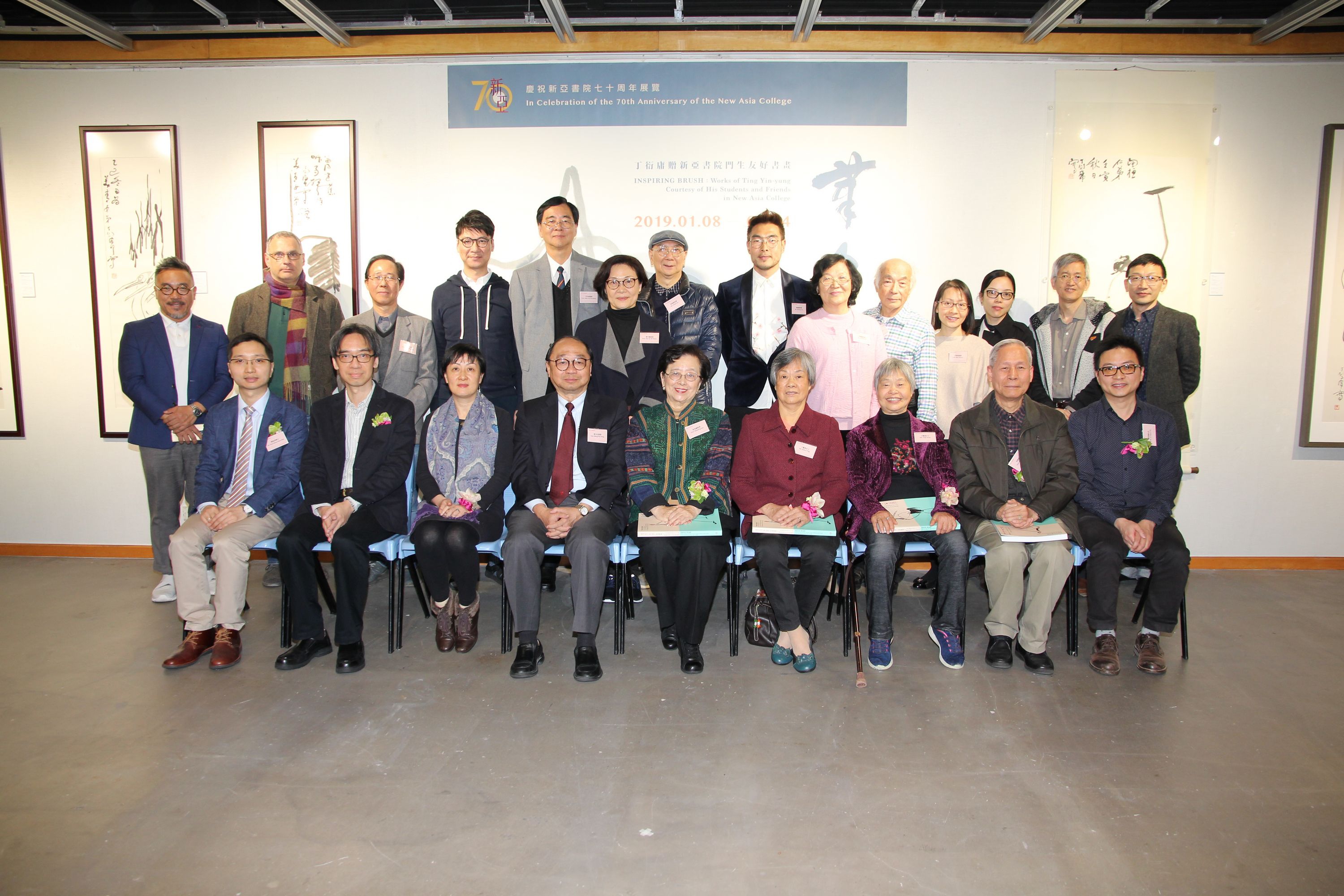 The ribbon cutting guests and representatives of New Asia College and the Department of Fine Arts, CUHK.