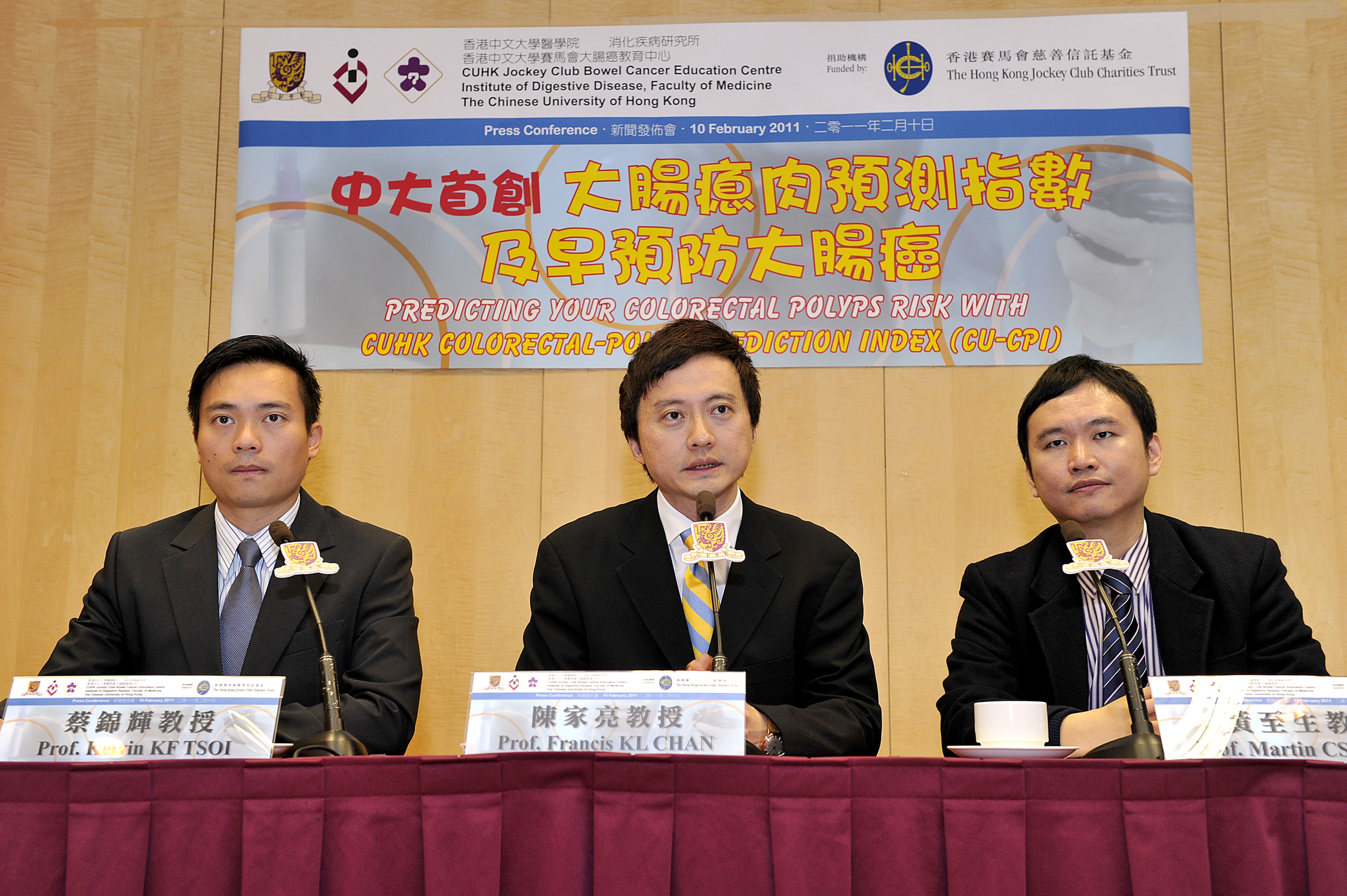 From left: Prof. Kelvin Kam Fai TSOI, Director, CUHK Jockey Club Bowel Cancer Education Centre; Prof. Francis Ka Leung CHAN, Director, Institute of Digestive Disease, CUHK; and Prof. Martin Chi Sang WONG, Medical Consultant, CUHK Jockey Club Bowel Cancer Education Centre