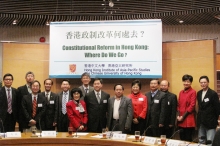 A group photo of all guest speakers at the Forum on 'Constitutional Reform in Hong Kong: Where Do We Go?'