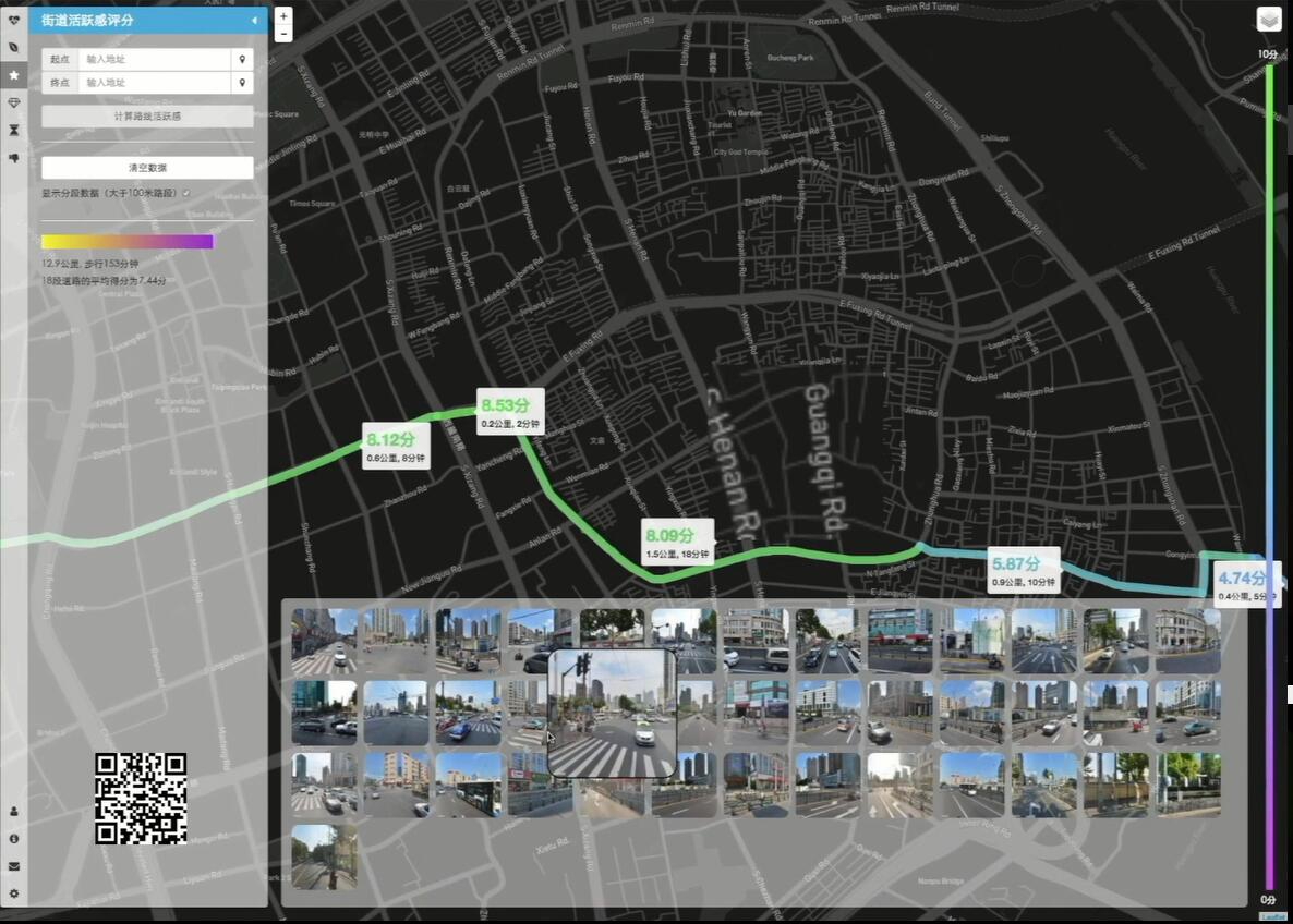 面向城市空间感知的行人路径规划。