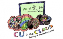 'CU in the Cloud' logo