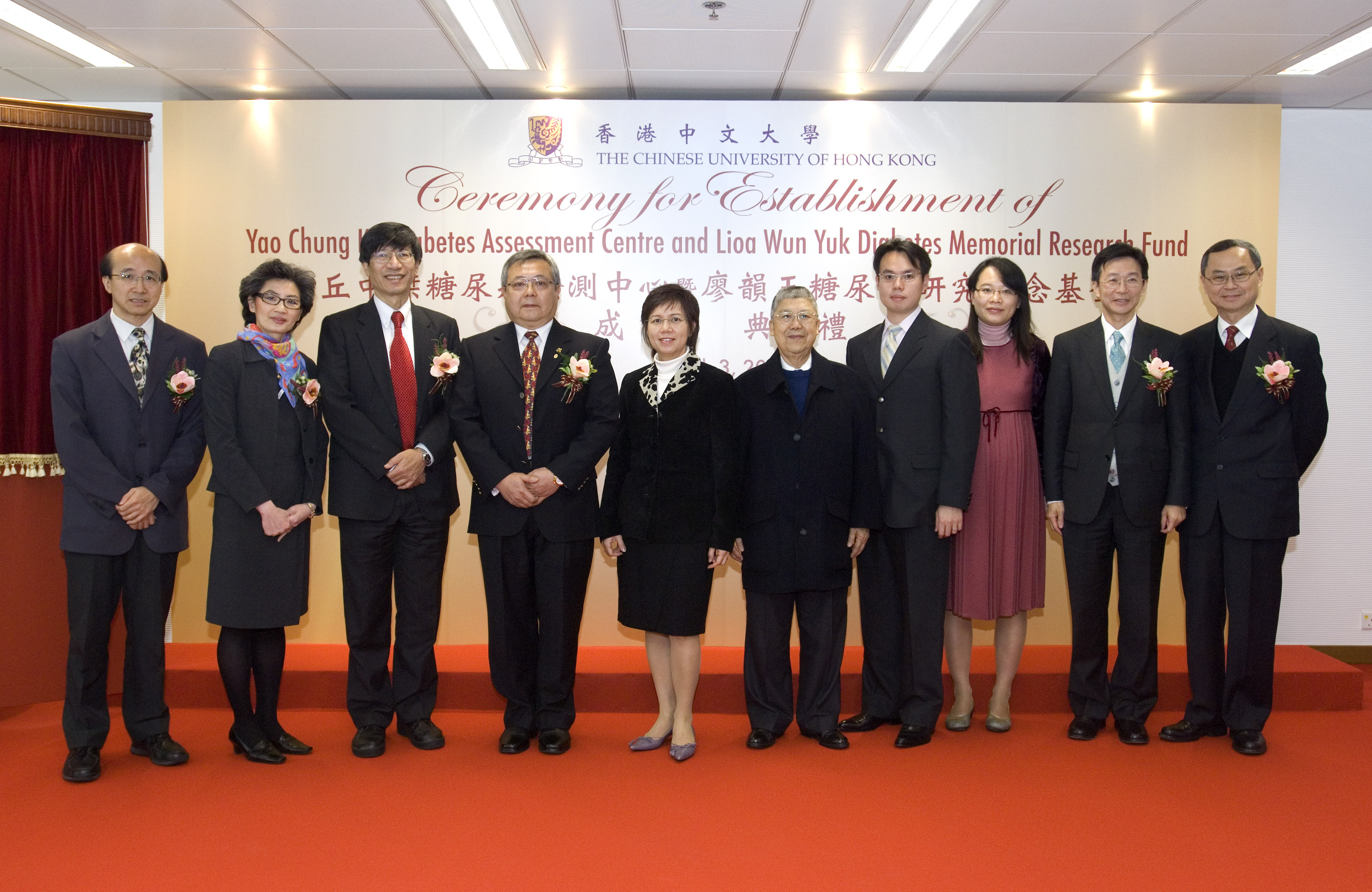 The officiating guests and the representatives of Yao Yiu Sai Education and Charitable Memorial Fund at a group photo