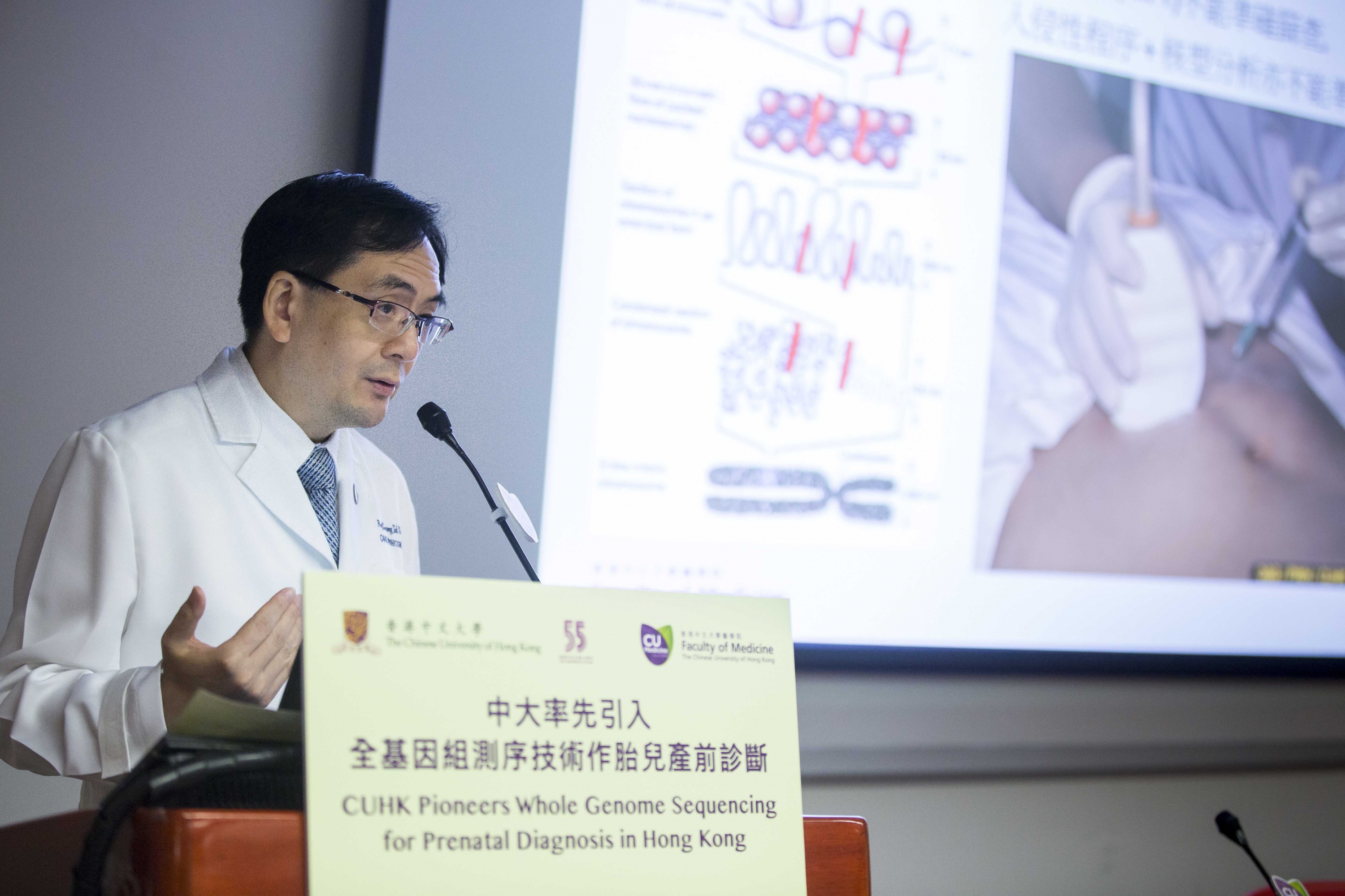 Professor Tak Yeung LEUNG says making a specific diagnosis of syndromic disorders and genetic diseases prenatally is difficult, as many of them are linked to submicroscopic chromosomal abnormalities that are undetectable by conventional karyotyping.