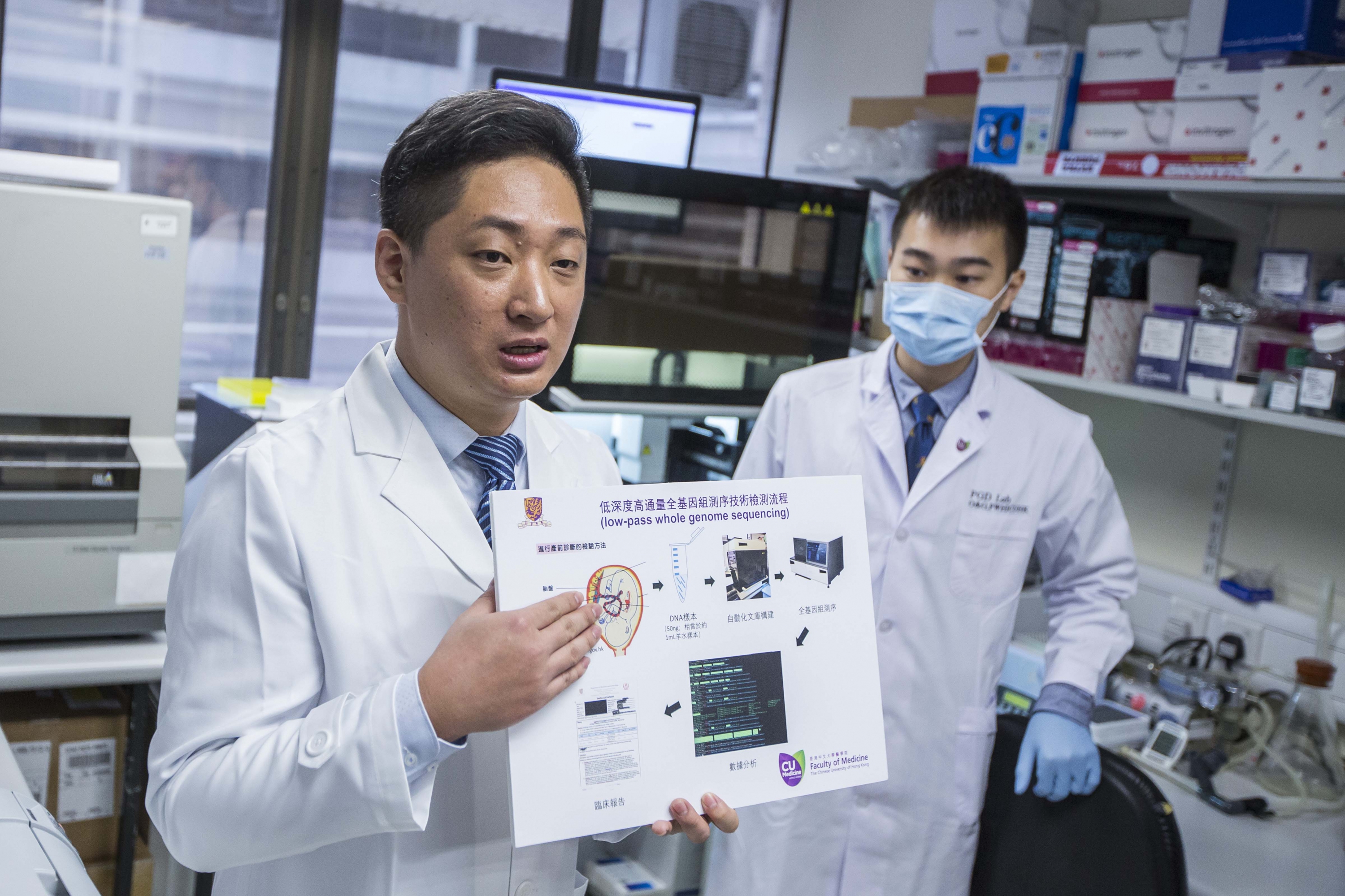 Dr. Elvis Zirui DONG says the whole genome sequencing analytic platform developed by CUHK shows the potential advantage in identifying genetic etiologies in human diseases attributed to chromosomal disorders, pathogenic copy number variants or monogenic disorders such as Duchenne muscular dystrophy.