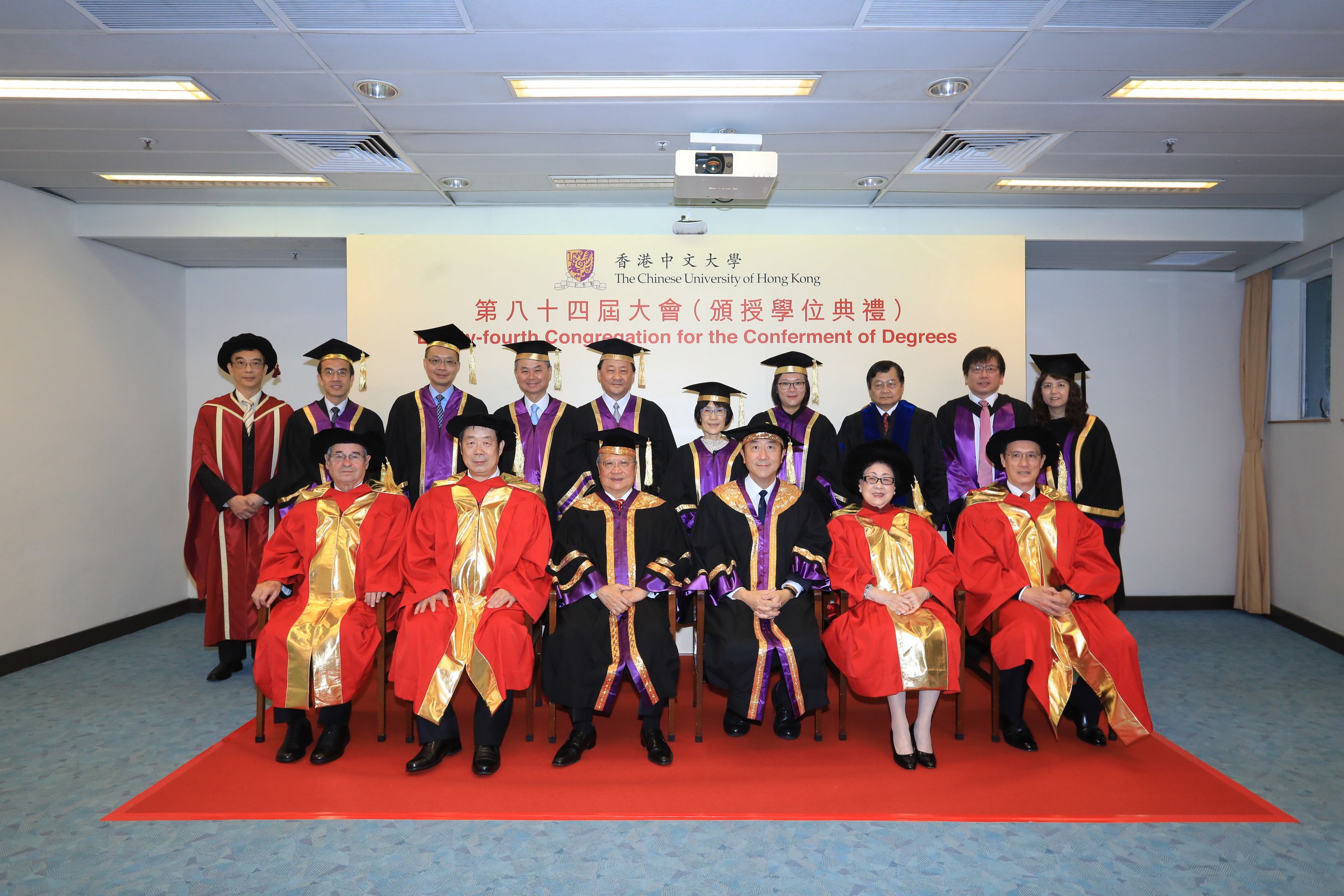 CUHK 84th Congregation for the Conferment of Degrees