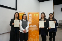 Prof. Felix Yim Binh SZE, Associate Professor of the Department of Linguistics and Modern Languages, CUHK (2nd left) and three graduates of the Certificate Programme in Sign Language Teaching, (from left) Ms. Fanny Kim Fan LI, Ms. Anita On Lam YU and Ms Helen Hoi Yan HAU.