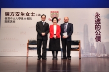 (From left) Prof. Andrew Chan, Head of Shaw College; the honourable Mrs. Anson Chan and Mr. Ivan Choy.