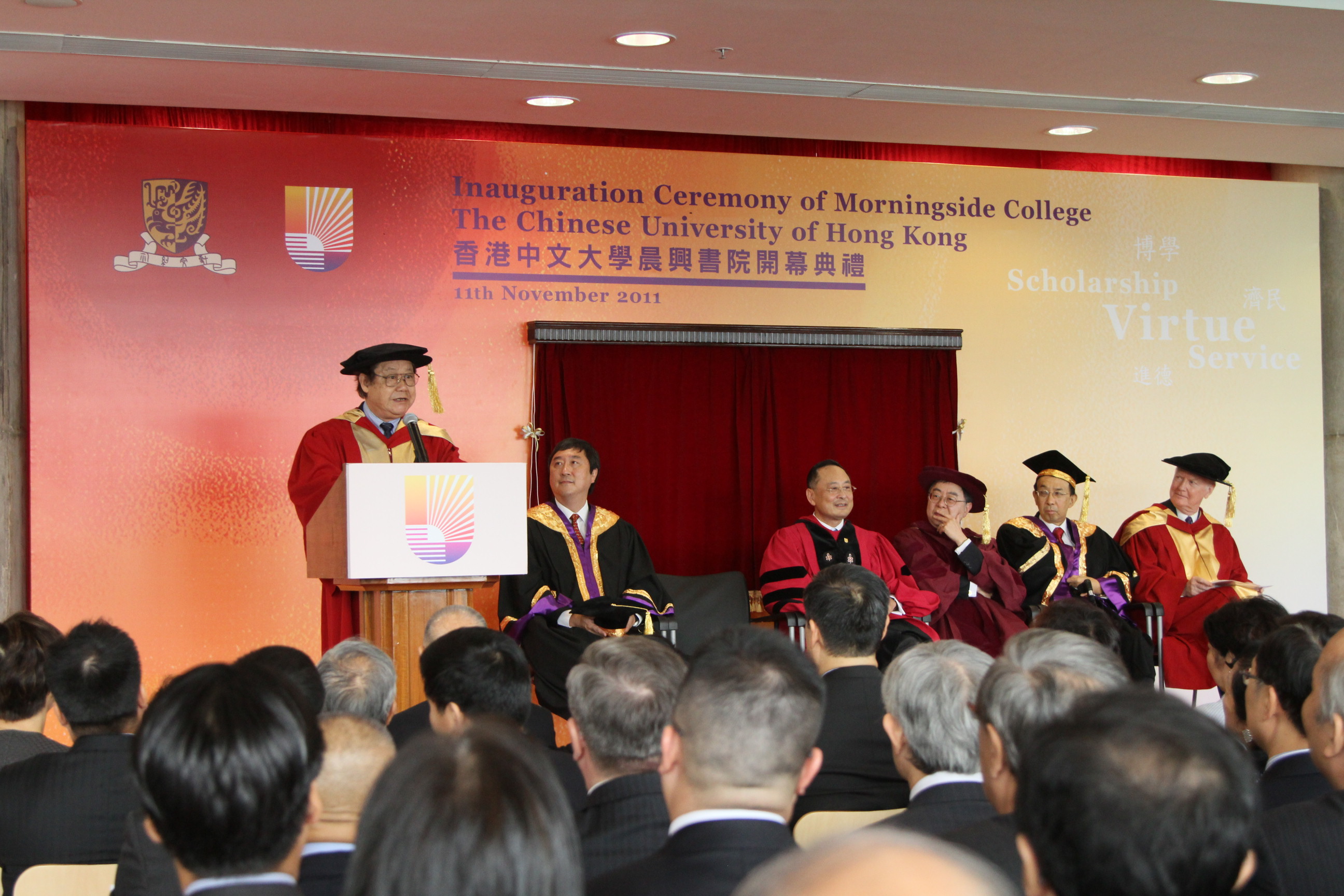 Address by Prof. Ambrose King