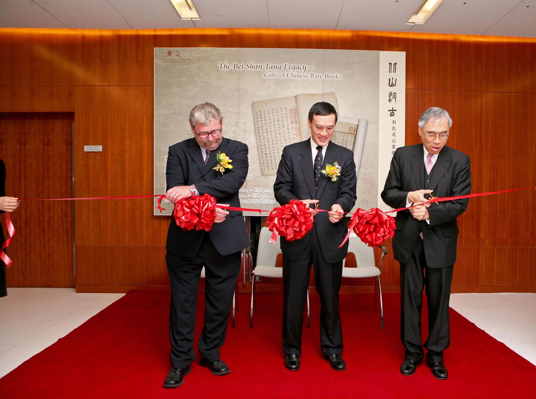 （左起）中大大學圖書館館長施達理博士、北山堂基金主席利乾先生，以及中大校長劉遵義教授主持展覽開幕儀式