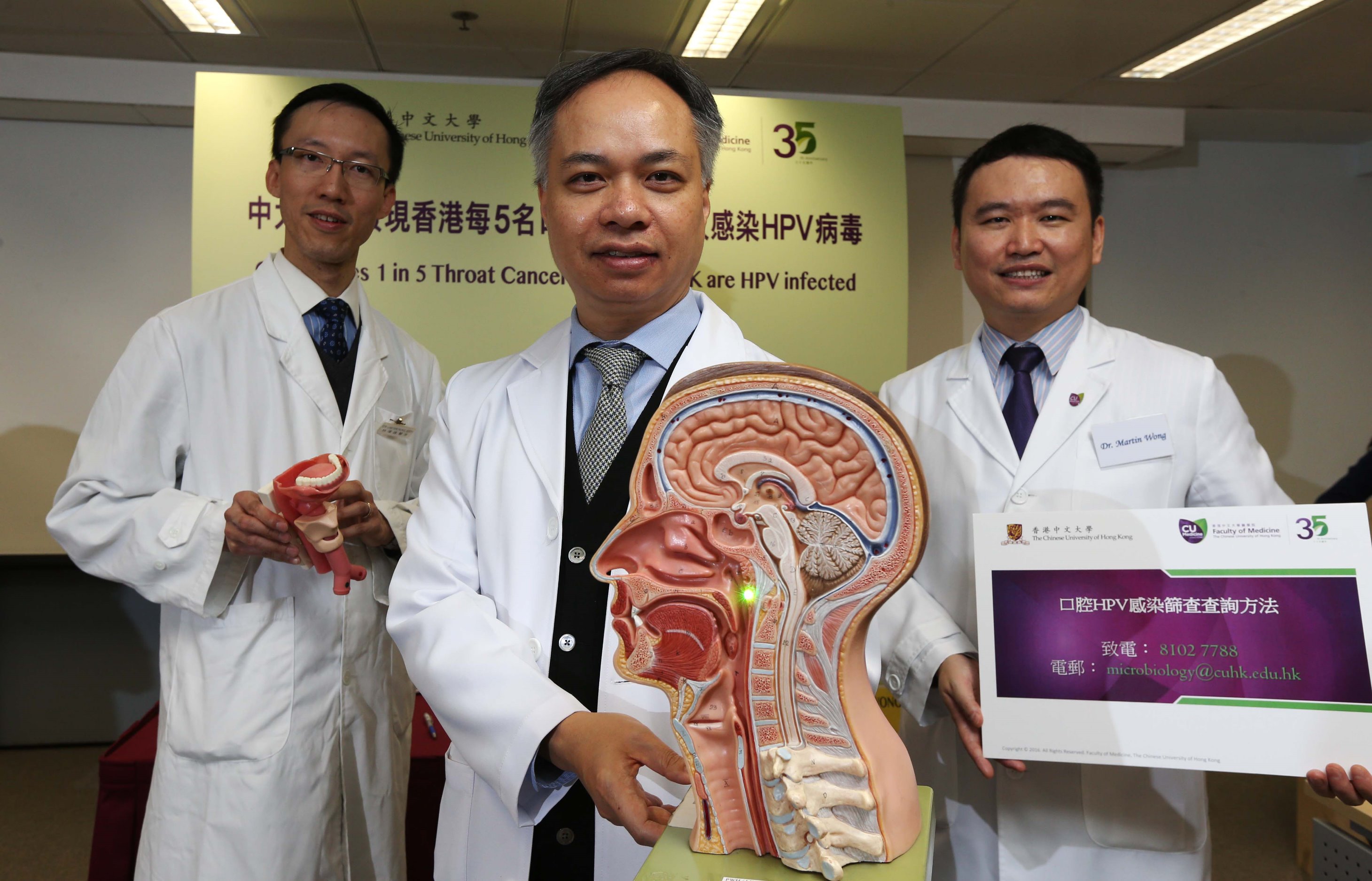 (From left) Dr. Eddy LAM, Honorary Clinical Assistant Professor, Department of Otorhinolaryngology, Head and Neck Surgery; Prof. Paul CHAN, Chairman, Department of Microbiology; and Prof. Martin WONG, Division of Family Medicine and Primary Health Care, The Jockey Club School of Public Health and Primary Care, CUHK announce research findings on throat cancer.