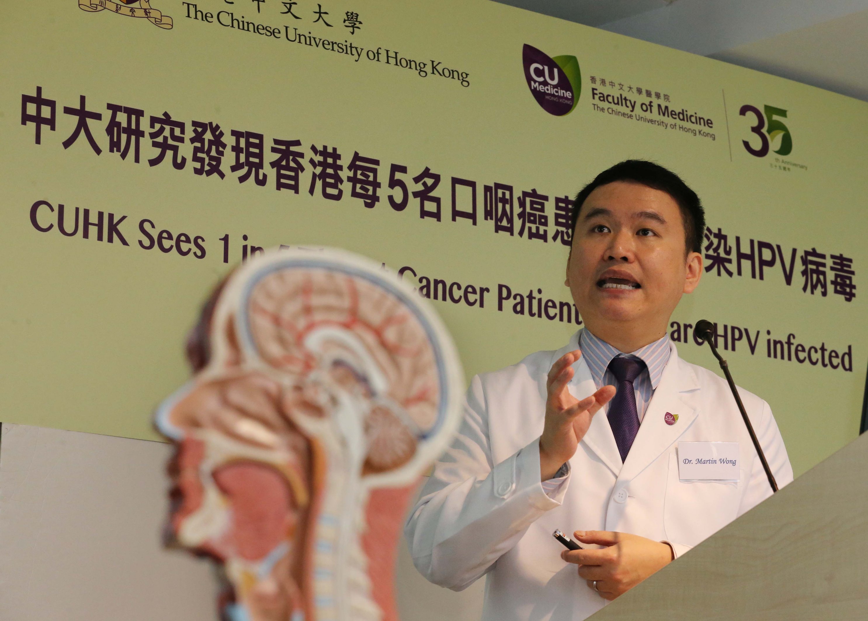 Professor Martin WONG, Division of Family Medicine and Primary Health Care, The Jockey Club School of Public Health and Primary Care hopes future studies can help understand who is at risk of oral HPV infection and whether HPV testing would be helpful to screen throat cancer patients.