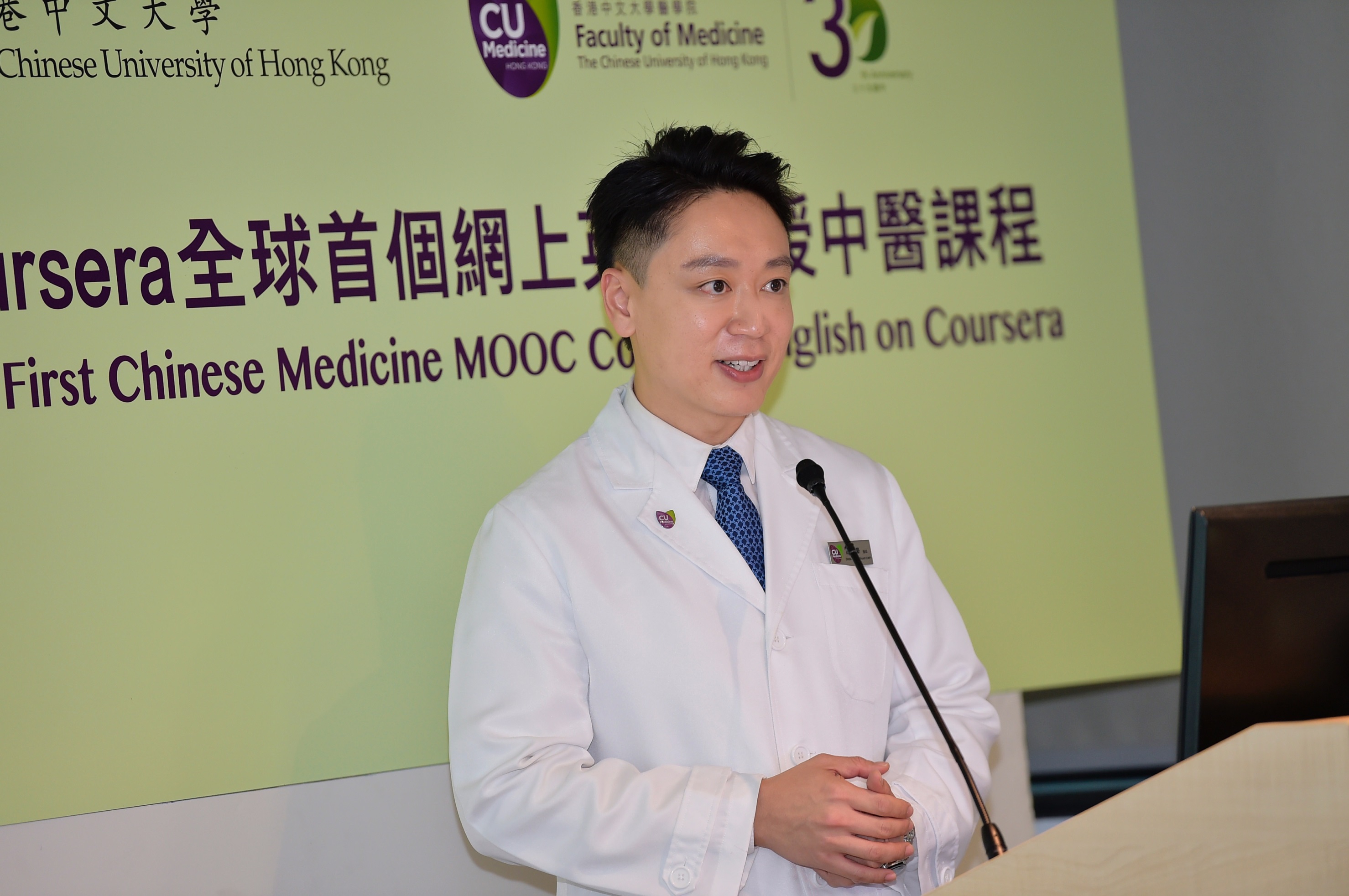 Chinese medicine practitioner Dr. Vincent Chi Ho CHUNG says the ‘Integrative Medicine Clinical Evidence Portal’ developed by CUHK team’ can help healthcare professionals and general public understand the treatment of Western and Chinese medicine and clinical scientific evidence.