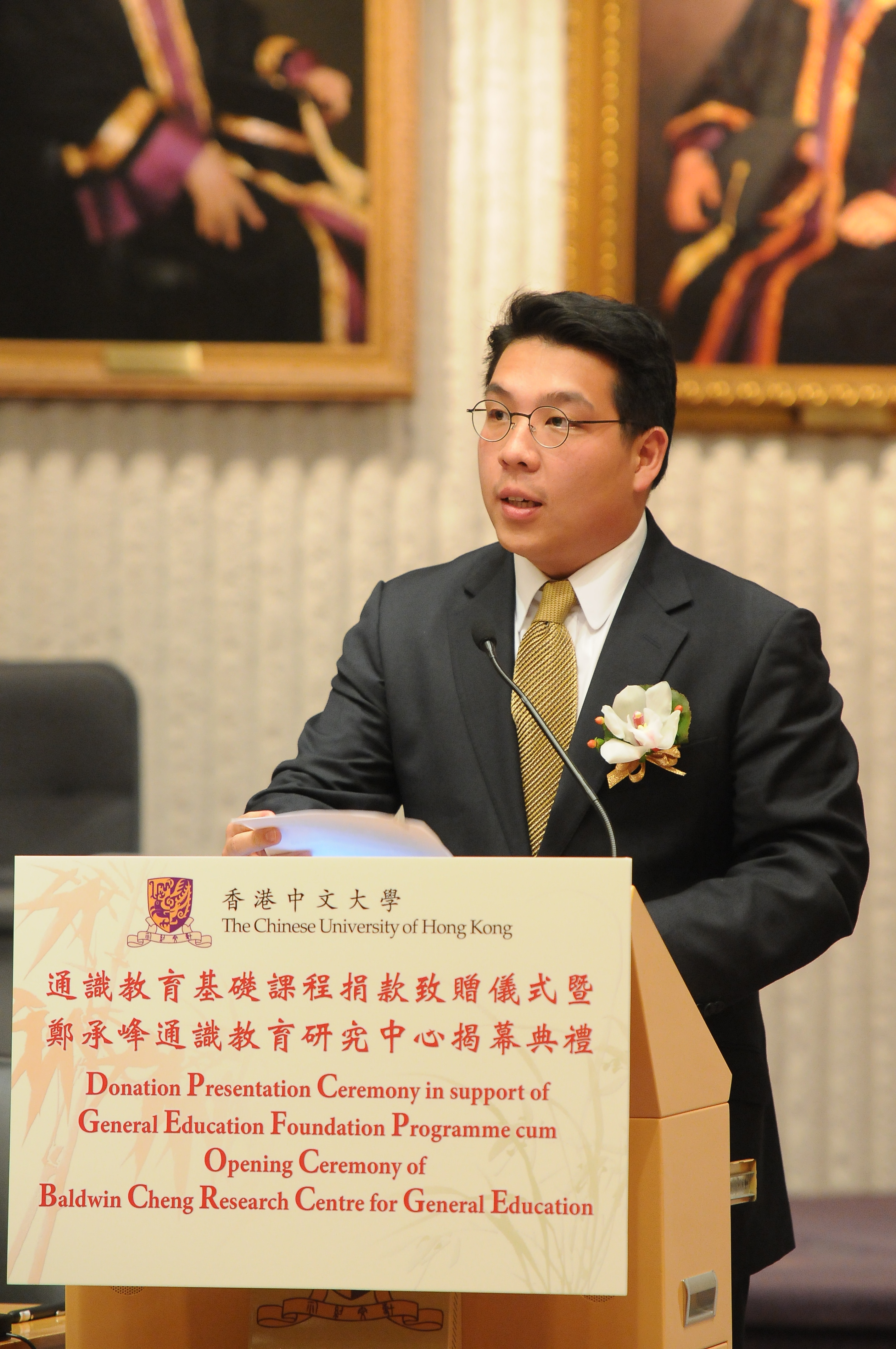 Address by Mr Baldwin Cheng