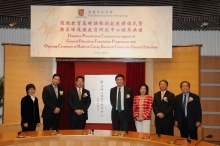 The officiating guests unveil the plaque for Baldwin Cheng Research Centre for General Education. From left: Prof. Leung Mei-yee, Associate Director of University General Education and Programme Director of General Education Foundation Programme; Dr. Edwin Cheng; Mr. Baldwin Cheng; Prof. Joseph J.Y. Sung, Vice-Chancellor, Mrs. Cheng Ying-yim, Prof. Cheung Chan-fai, Director of University General Education and Director of the Baldwin Cheng Research Centre for General Education; and Prof. Ambrose King, former Vice-Chancellor and Emeritus Professor of Sociology.