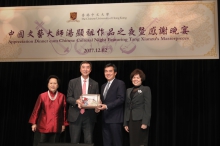 Prof. Joseph Sung, accompanied by Dr. Alice Lam (1st left) and Dr. Anita Leung (1st right), presents a souvenir to Mr. Sherman Tang, a descendant of Master Tang Xianzu.