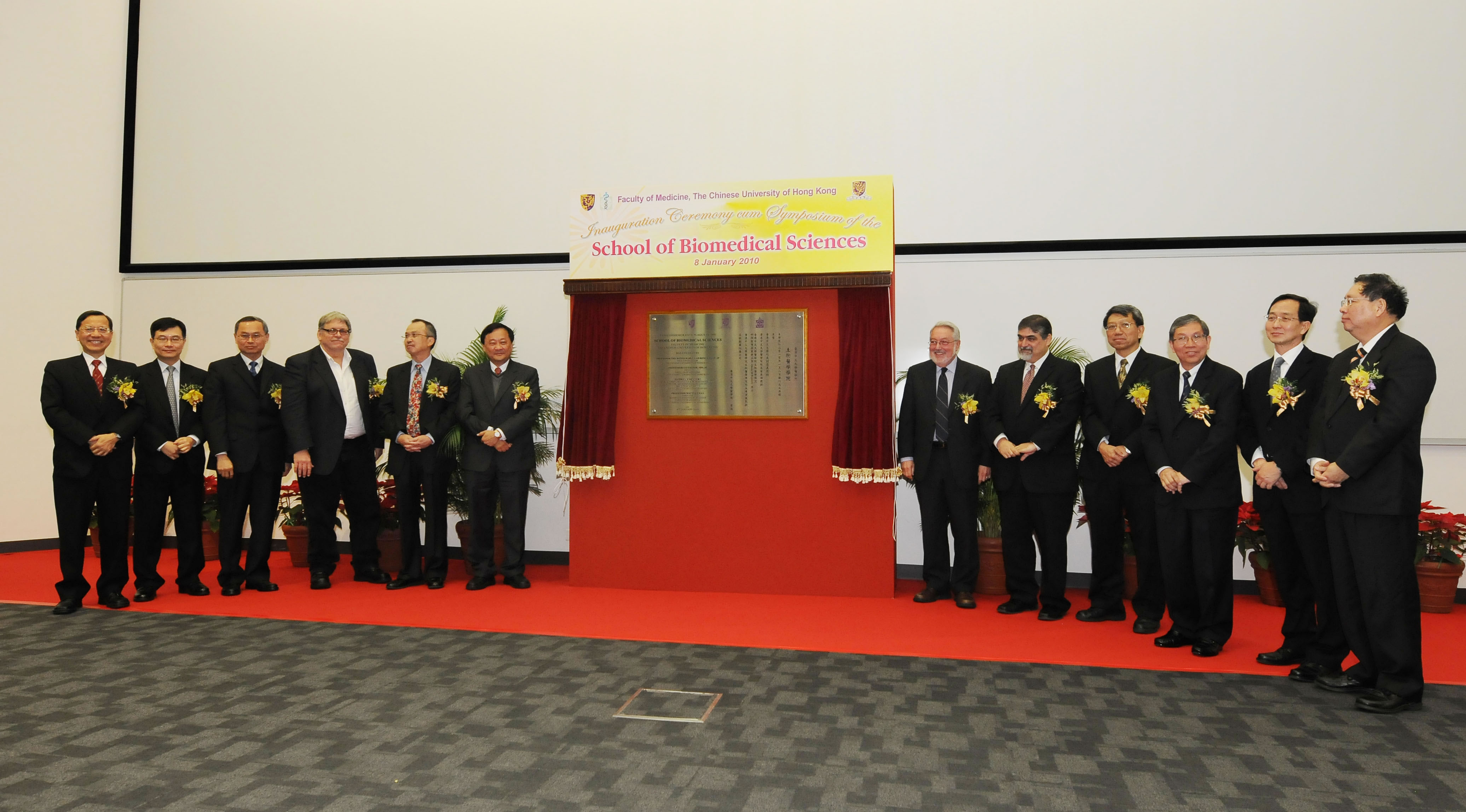 Officiating guests unveil the commemorative plaque of the School of Biomedical Sciences, Faculty of Medicine, CUHK: 
(From left) Prof KP Fung, Associate Director, School of Biomedical Sciences, Faculty of Medicine, CUHK; 
Prof Woody Chan, Associate Director, School of Biomedical Sciences, Faculty of Medicine, CUHK; 
Professor T F Fok, Dean, Faculty of Medicine, CUHK; 
Dr James Lupski, Member of the Scientific Advisory Committee, School of Biomedical Sciences, Faculty of Medicine, CUHK; 
Dr Ping Yee Law, Member of the Scientific Advisory Committee, School of Biomedical Sciences, Faculty of Medicine, CUHK; 
Prof Benjamin Wah, Acting Vice-Chancellor of CUHK;
Dr Owen M Rennert, Chairperson of the Scientific Advisory Committee, School of Biomedical Sciences, Faculty of Medicine, CUHK;
Dr Vassilios Papadopoulos, Member of the Scientific Advisory Committee, School of Biomedical Sciences, Faculty of Medicine, CUHK; 
Dr Rocky Tuan, Member of the Scientific Advisory Committee School of Biomedical Sciences, Faculty of Medicine, CUHK; 
Professor Chan Wai-yee, Director, School of Biomedical Sciences, Faculty of Medicine, CUHK; 
Prof C H Cho, Associate Director, School of Biomedical Sciences, Faculty of Medicine, CUHK; and
Prof Michael Tam, Associate Director, School of Biomedical Sciences, Faculty of Medicine, CUHK