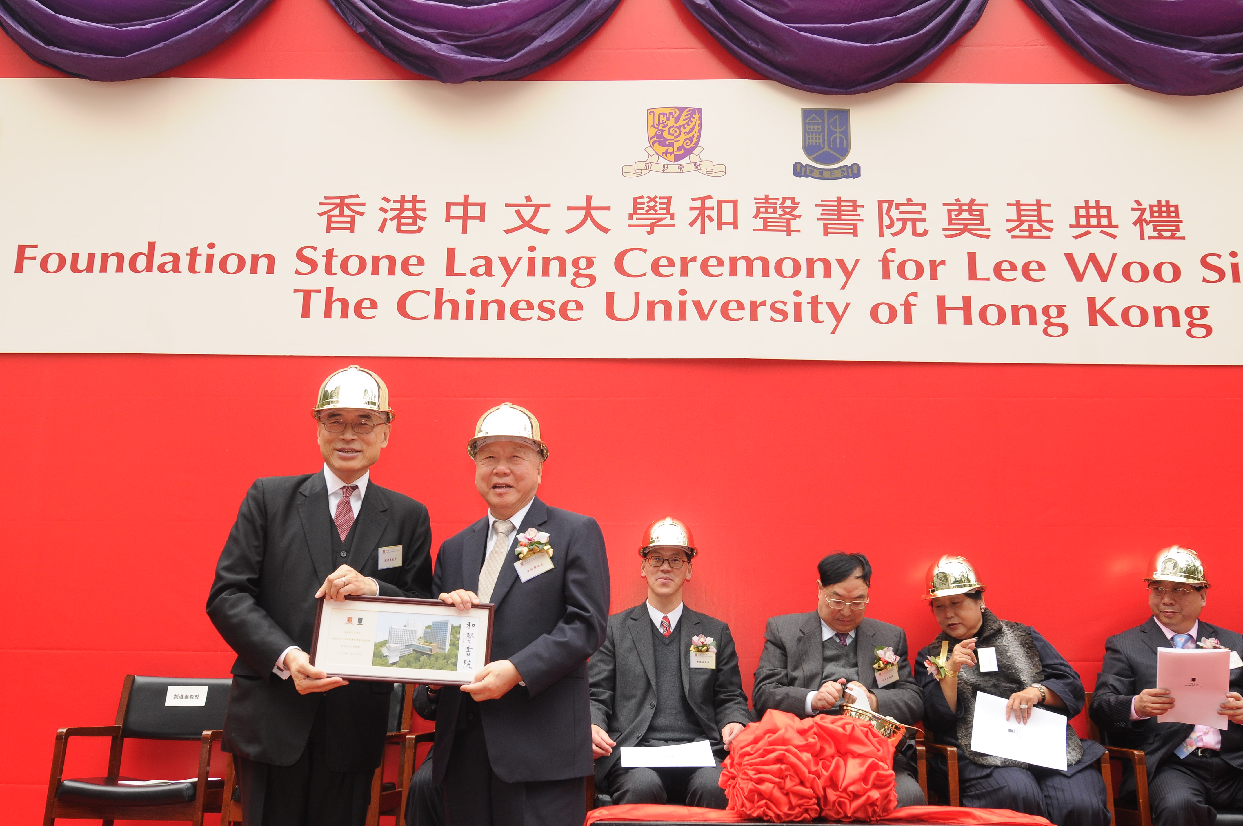 Prof. Lawrence J. Lau presents a souvenir to Mr. Lee Woo-sing