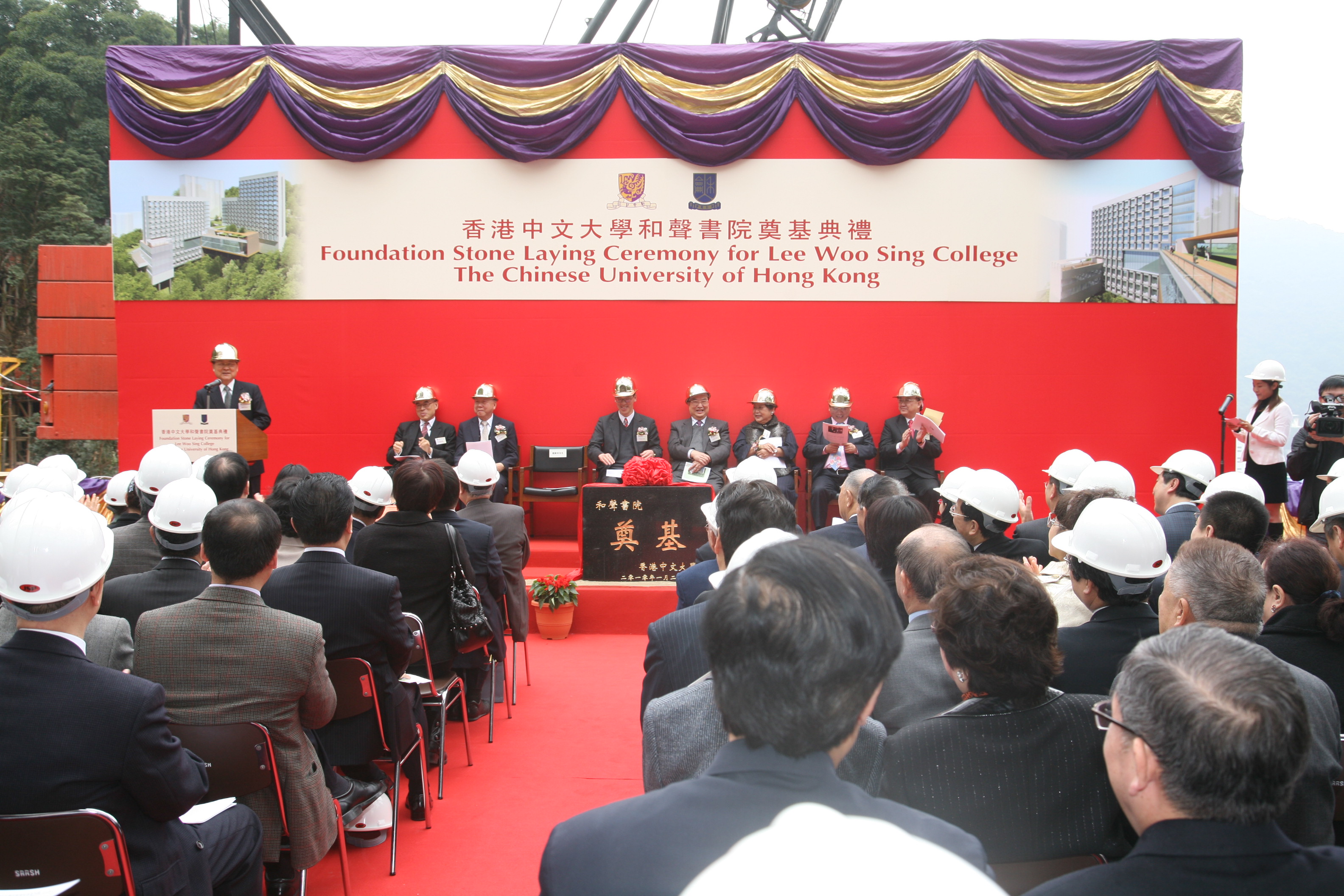 Over a hundred members of the University and supporters of the College attending the ceremony