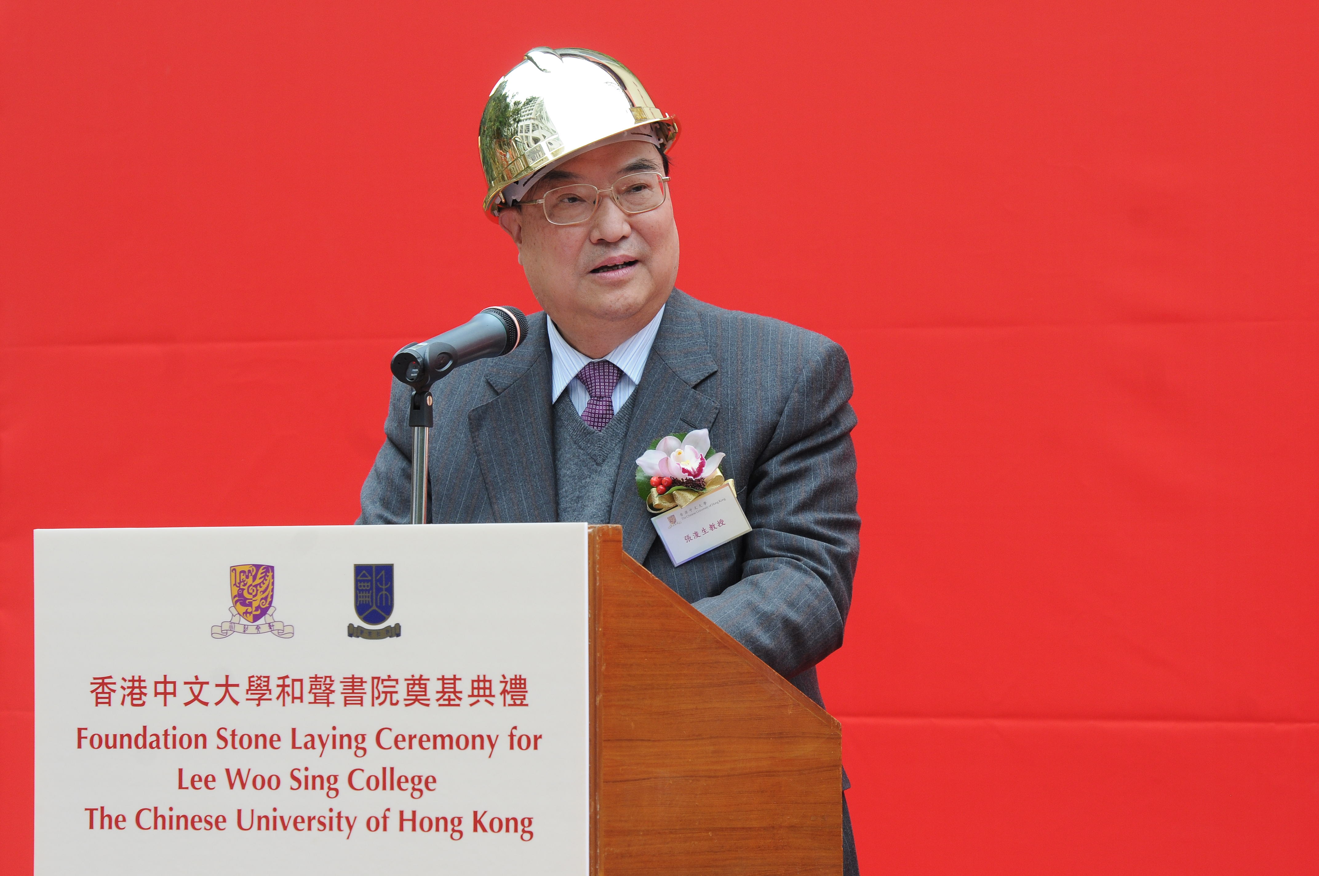 Prof. Zhang Junsheng, Chairman of the Development Committee of Zhe Jiang University