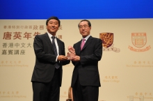 Prof. Joseph Sung, Head of Shaw College, CUHK (left) presents a souvenir to the Honourable Henry Tang Ying-yen