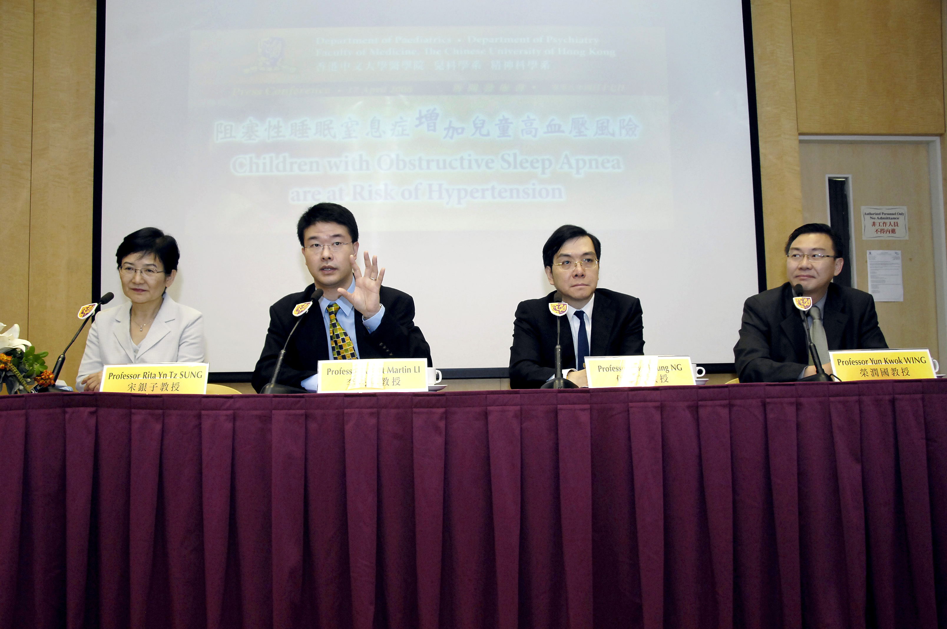 (From left) 
Professor Rita Yn Tz Sung, Professor, Department of Paediatrics, CUHK
Professor Albert Martin Li, Professor, Department of Paediatrics, CUHK
Professor Pak Cheung Ng, Chairman, Department of Paediatrics, CUHK
Professor Yun Kwok Wing, Professor, Department of Psychiatry, CUHK