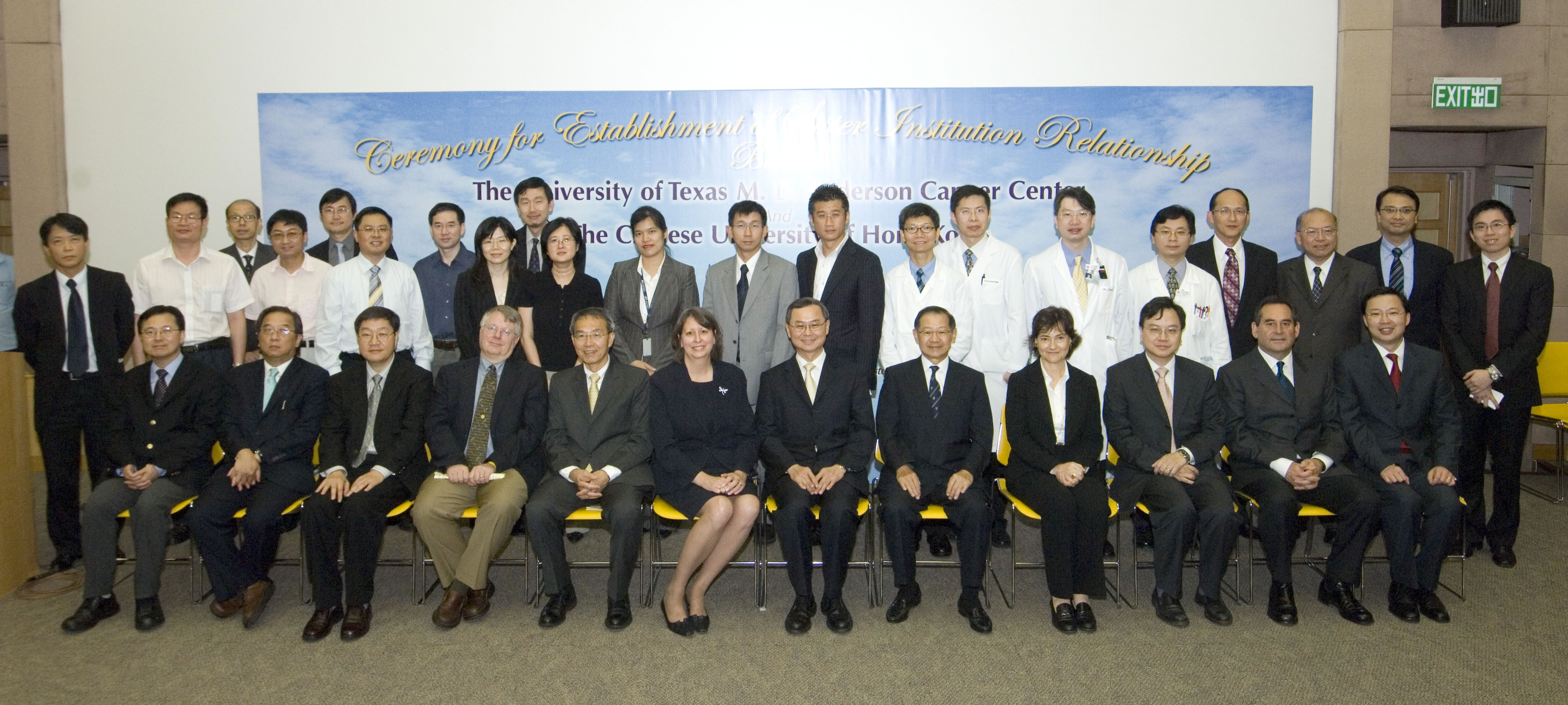 Faculty members of CUHK and M. D. Anderson attend the ceremony