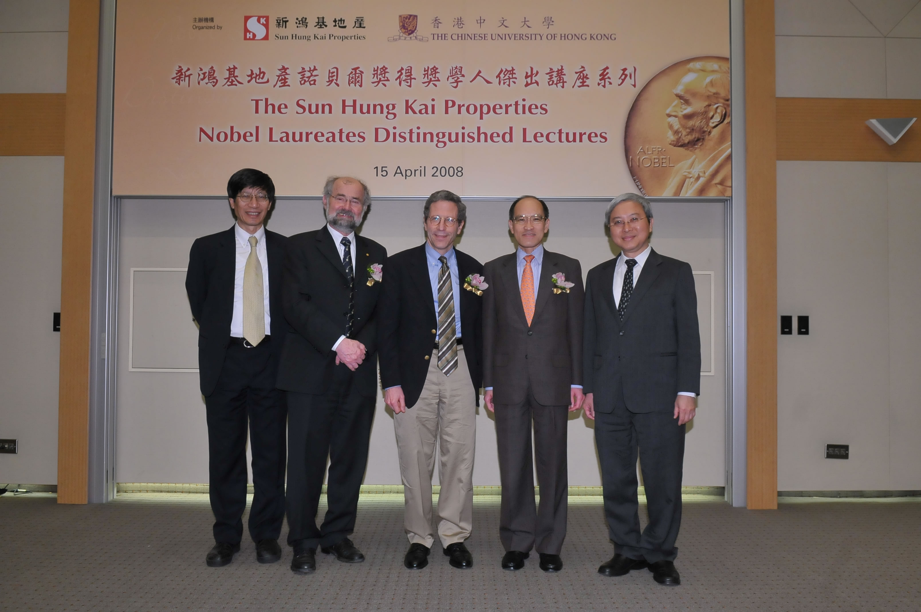 (From left) CUHK Pro-Vice-Chancellor Professor Kenneth Young, Professor Neher, Professor Maskin, SHKP Executive Director Michael Wong and CUHK Pro-Vice-Chancellor Professor Liu Pak-wai