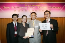 The winning team, “Golden Rice Mountain”, comprised four CUHK MBA students Wang Huiming William (1st from right), Wang Xingnan Vivien (2nd from left), Zhou Minglong Milo (1st from left) and Sue Fan. They propose to test the feasibility of large-scale, soil-less cultivation of rice. They will represent CUHK at the China Challenge Cup to be held in November this year. Dr. Edward Tse, Managing Director of Booz &amp; Company, Greater China (2nd from right) presented the prize to the team