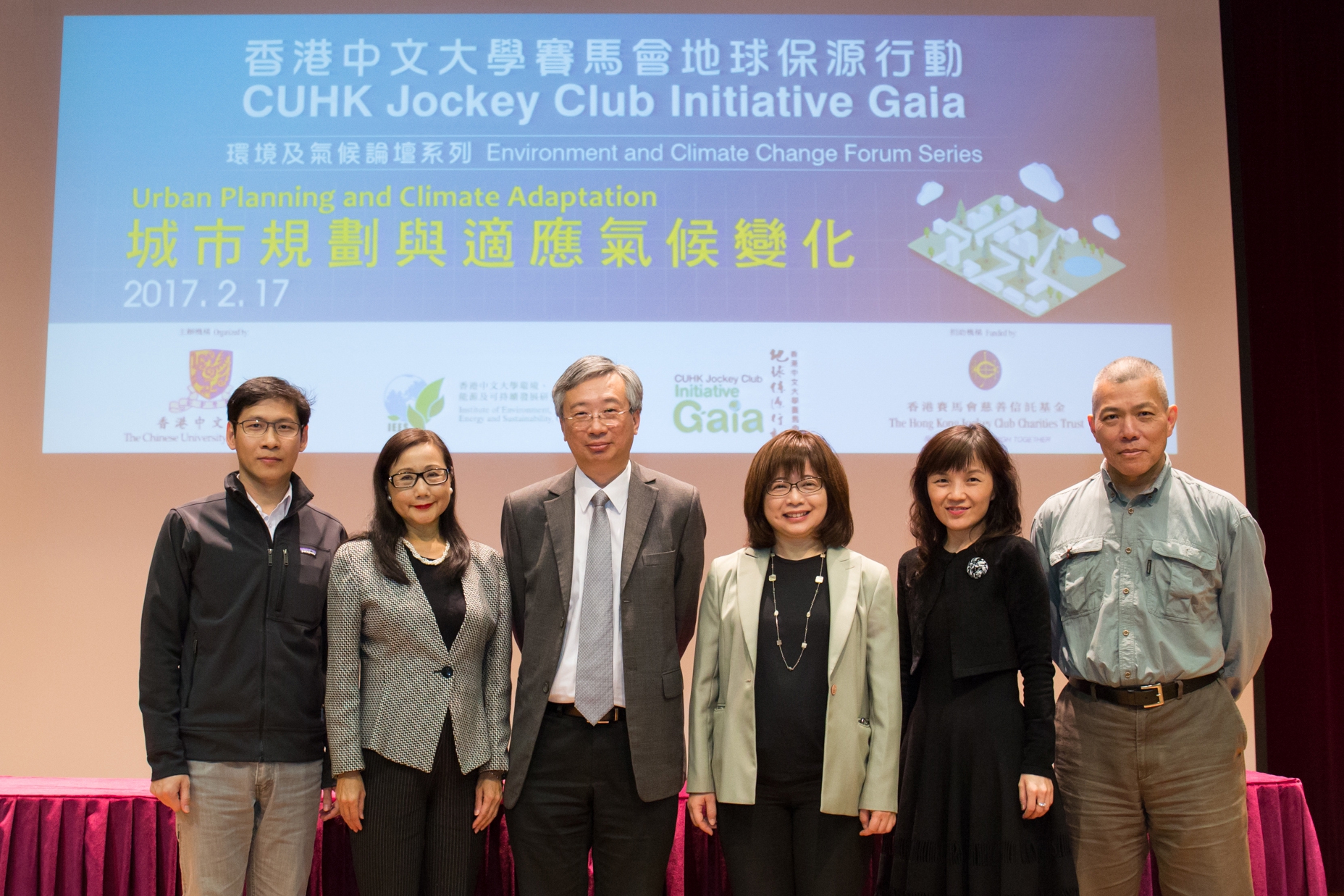 (From left) Prof. Wilson Yik, Adjunct Assistant Professor, School of Architecture, CUHK, Dr Eunice Mak, President of the Hong Kong Institute of Planners, Prof. Fung Tung, Associate Vice-President of CUHK, Ms Amy Cheung, Assistant Director of Planning, HKSAR Government, Mrs Cecilia Lam, Programme Director of CUHK Jockey Club Initiative Gaia, and Prof. Edward Ng, Yao Ling Sun Professor of Architecture, School of Architecture, CUHK.