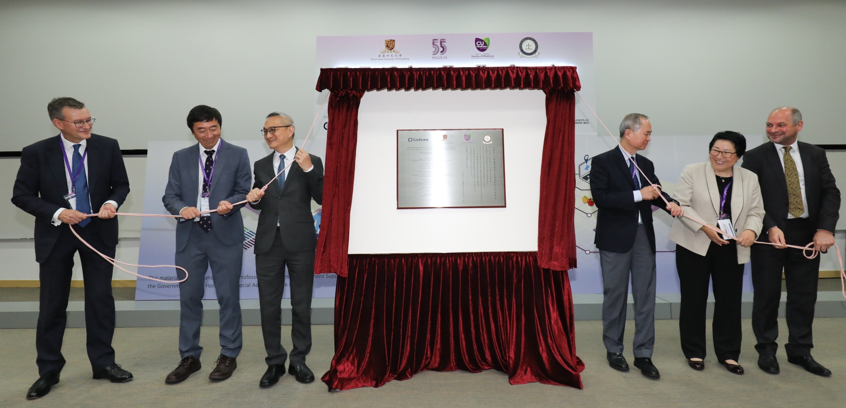 Officiating guests host a plaque unveiling ceremony to mark the official establishment of “Cochrane Hong Kong” under The Nethersole School of Nursing of the Faculty of Medicine at CUHK. 
(From left) Professor Martin J. BURTON, Director, of Cochrane UK and Co-Chair of the Cochrane Board; Professor Joseph J. Y. SUNG, Mok Hing Yiu Professor of Medicine of CUHK; Dr. CHUI Tak Yi, Under Secretary for Food and Health; Professor FOK Tai Fai, Pro-Vice-Chancellor of CUHK and Choh-Ming Li Professor of Paediatrics; Professor CHAIR Sek Ying, Director and Professor of The Nethersole School of Nursing of Faculty of Medicine at CUHK and Mr. Mark G. WILSON, Chief Executive Officer of Cochrane.