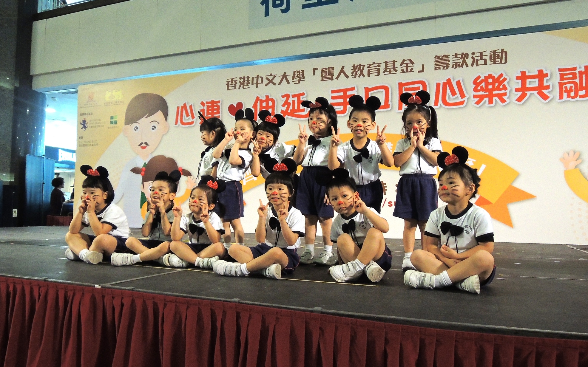 A performance by deaf and hearing students from Peace Evangelical Centre Kindergarten (Ngau Tau Kok).