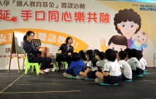 'Sign Bilingualism Reading Class': Hearing teacher Miss Koo (right) and deaf teaching Miss Tsui (left) from Peace Evangelical Centre Kindergarten (Ngau Tau Kok)  demonstrate how they cooperate and teach in a sign bilingual classroom.