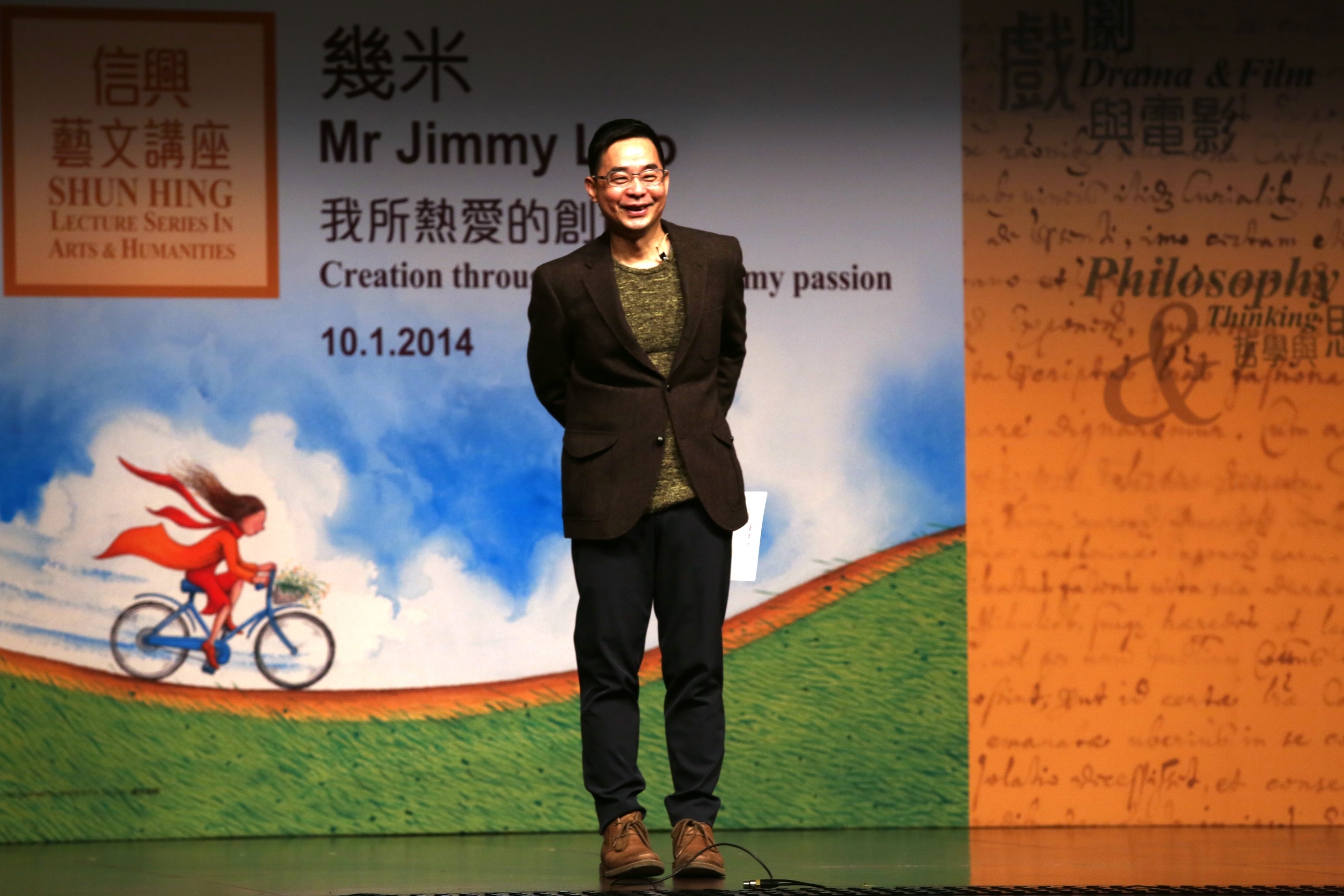 Mr. Jimmy Liao, a world renowned picture book author, visits CUHK as the guest speaker for the Shun Hing Lecture in Arts and Humanities.