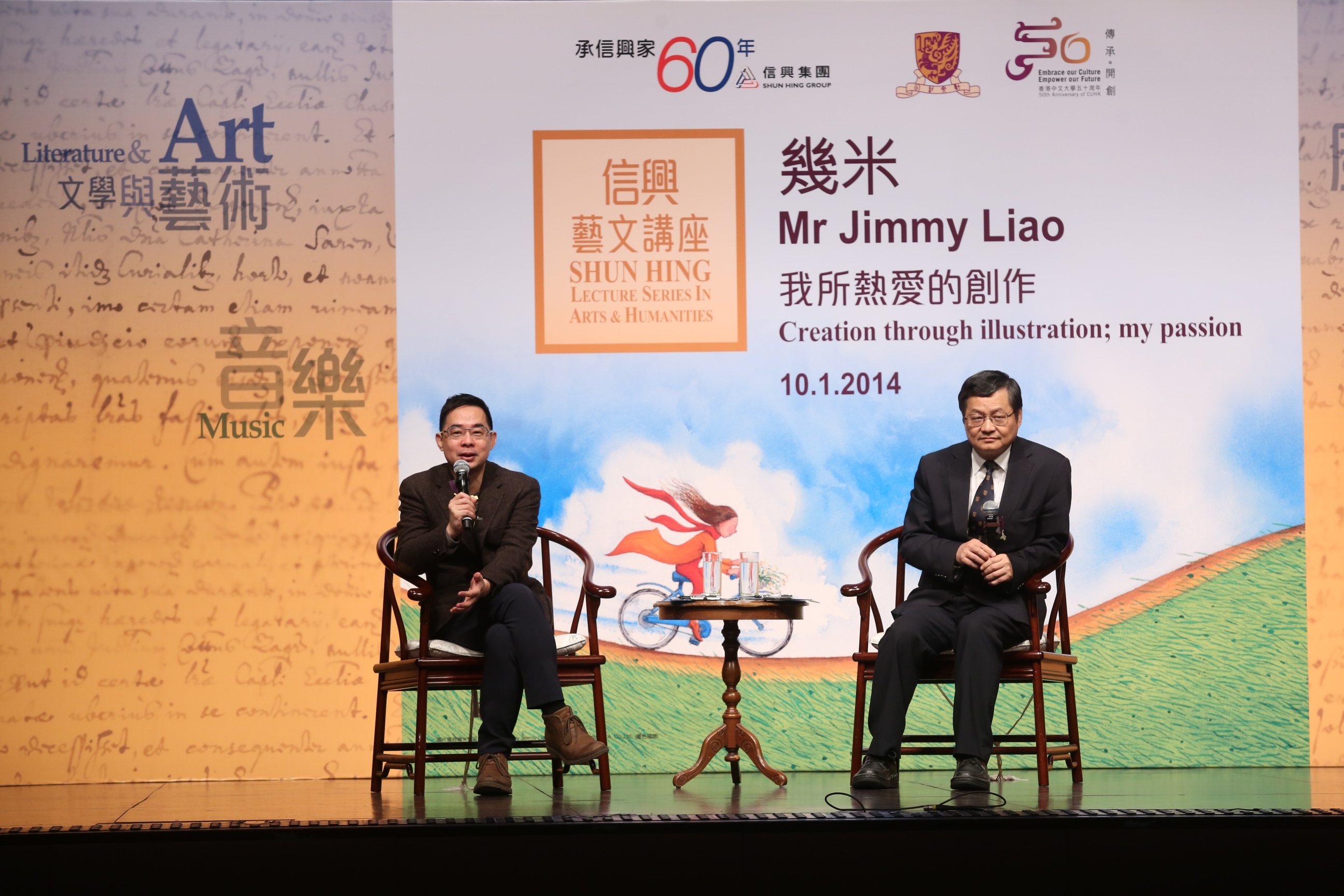 Mr. Jimmy Liao has a fruitful interaction with the audience.