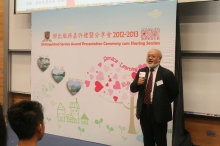 The Reverend Prof. Lung-kwong Lo, Co-Chair of the steering committee of Love Your Neighbour Service Learning Programme of CUHK, gives a welcome address.