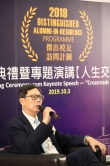 Alumnus Norman Chan delivers a keynote speech ‘’Crossroads in Life’’.